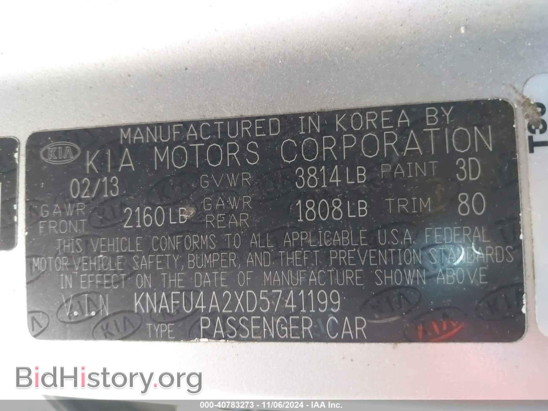 2013 KIA FORTE - VIN: KNAFU4A2XD5741199 - Фото 9