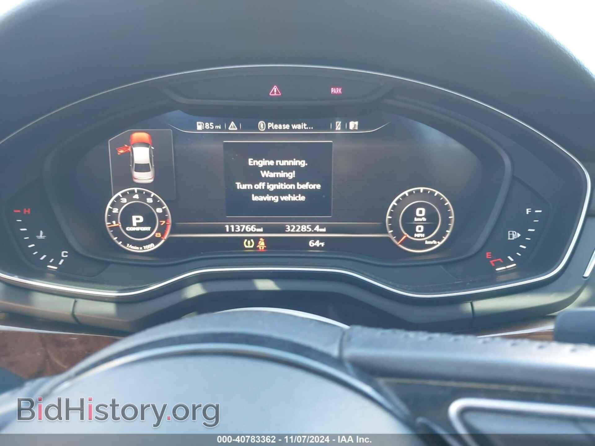 2017 AUDI A4 - VIN: WAULNAF48HN022676 - Фото 7