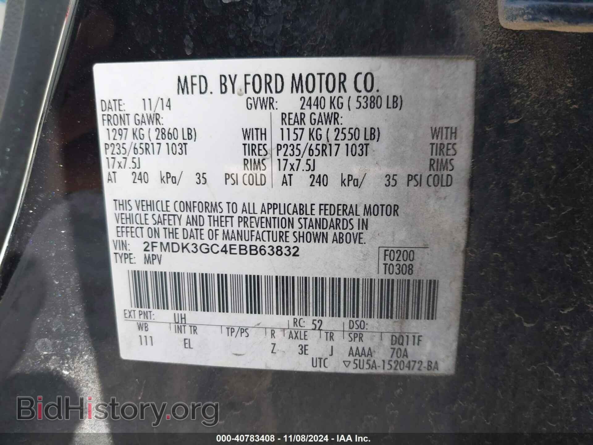 2014 FORD EDGE - VIN: 2FMDK3GC4EBB63832 - Фото 9