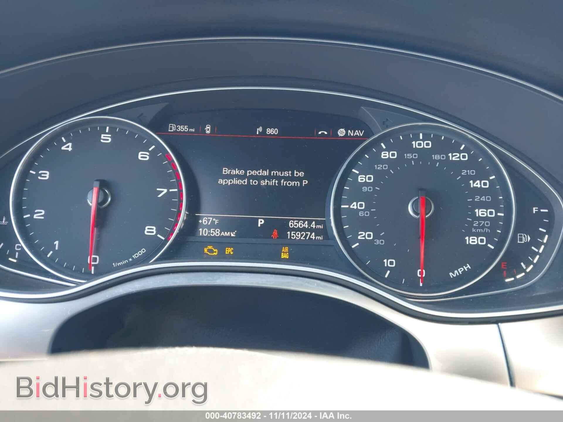 2013 AUDI A6 - VIN: WAUGFAFC4DN124783 - Фото 7