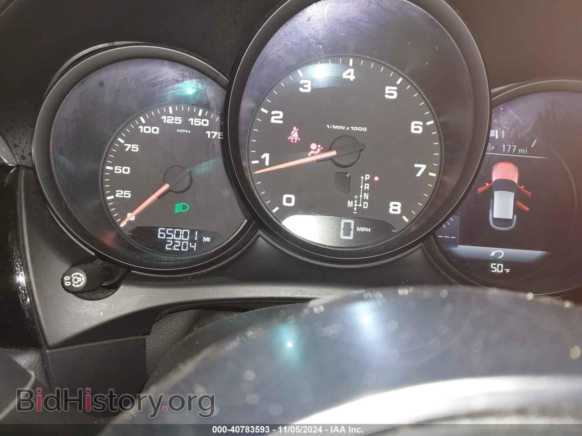 2017 PORSCHE MACAN - VIN: WP1AA2A54HLB08279 - Photo 7
