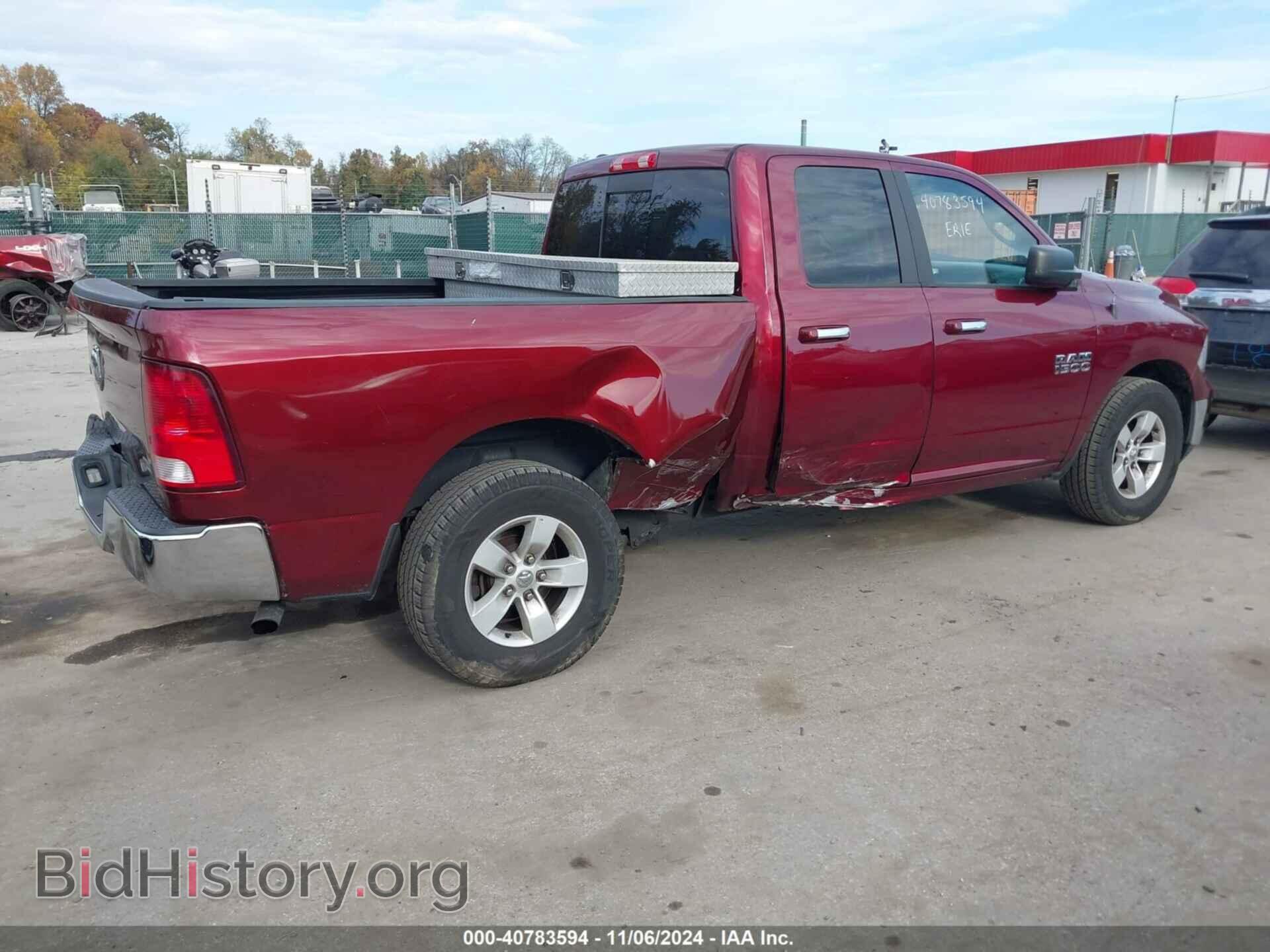 2017 RAM 1500 - VIN: 1C6RR6GG8HS747159 - Фото 4