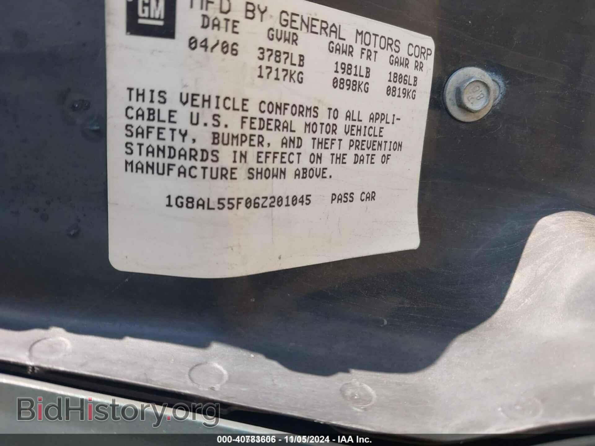 2006 SATURN ION - VIN: 1G8AL55F06Z201045 - Фото 9