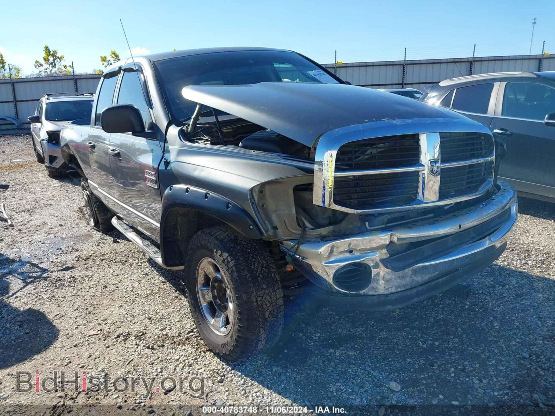 Фотография 3D3KS28D87G770076 - DODGE RAM 2500 2007