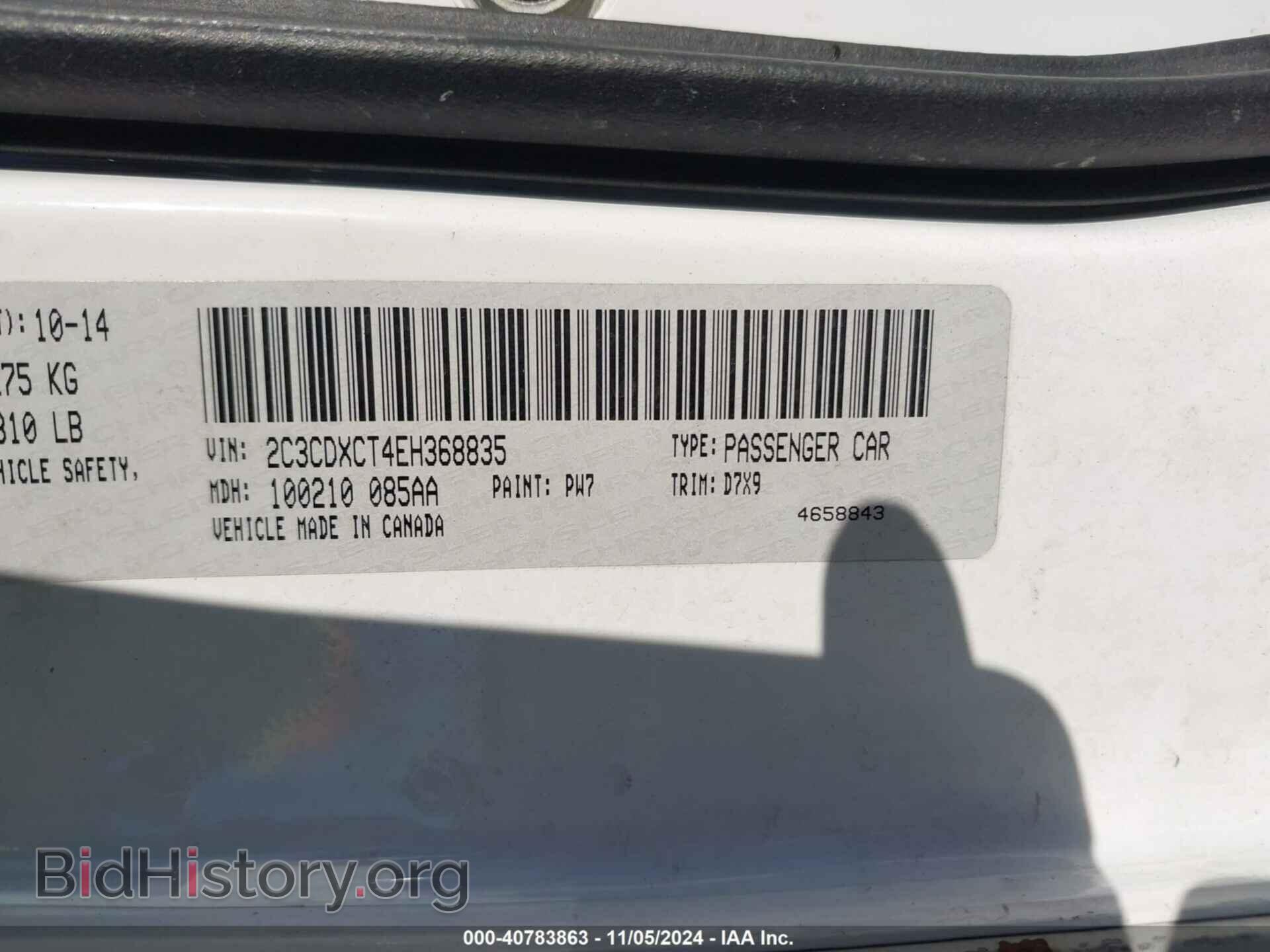2014 DODGE CHARGER - VIN: 2C3CDXCT4EH368835 - Фото 9