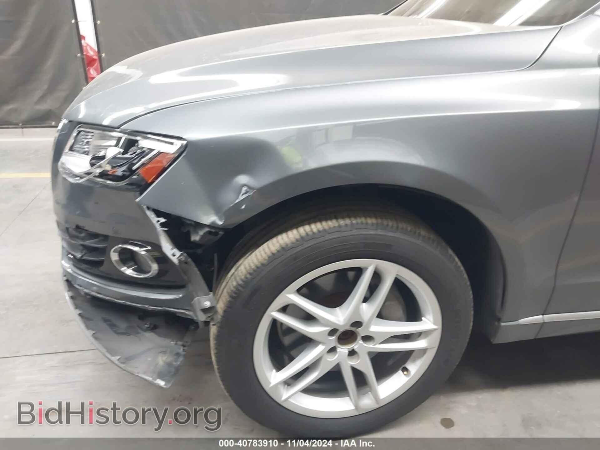 2015 AUDI Q5 - VIN: WA1VMAFP7FA064134 - Фото 6