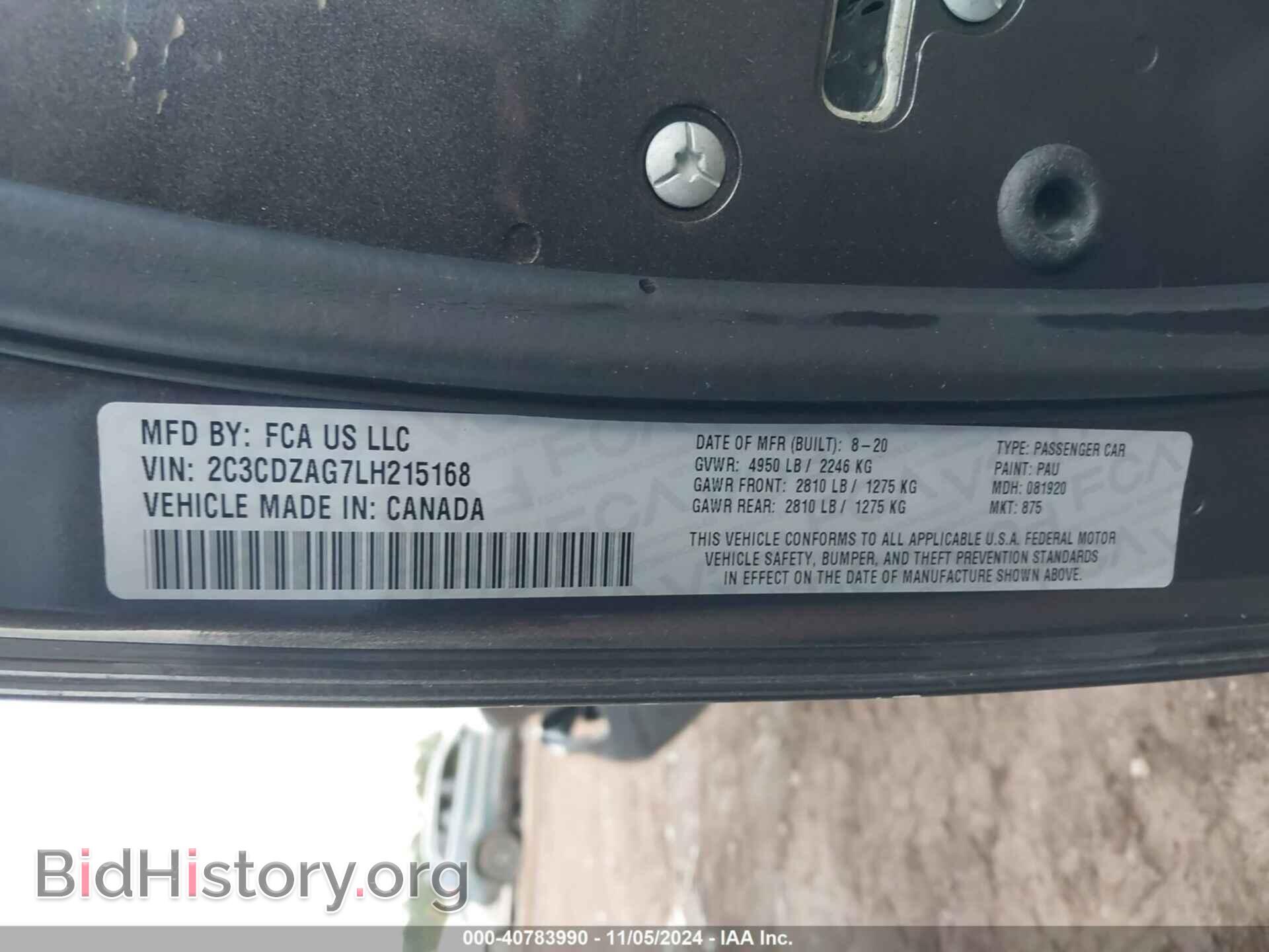2020 DODGE CHALLENGER - VIN: 2C3CDZAG7LH215168 - Фото 9
