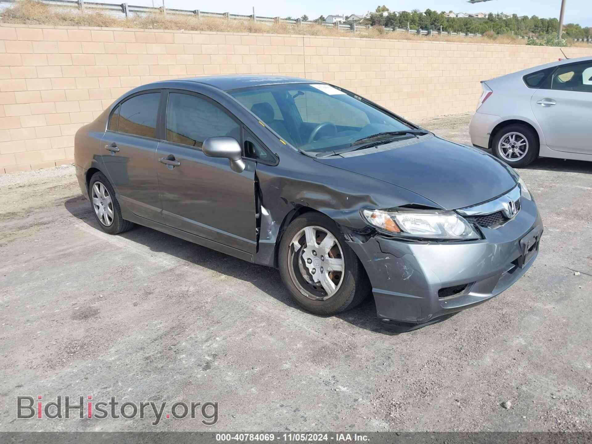 Photo 19XFA1F55AE071283 - HONDA CIVIC 2010
