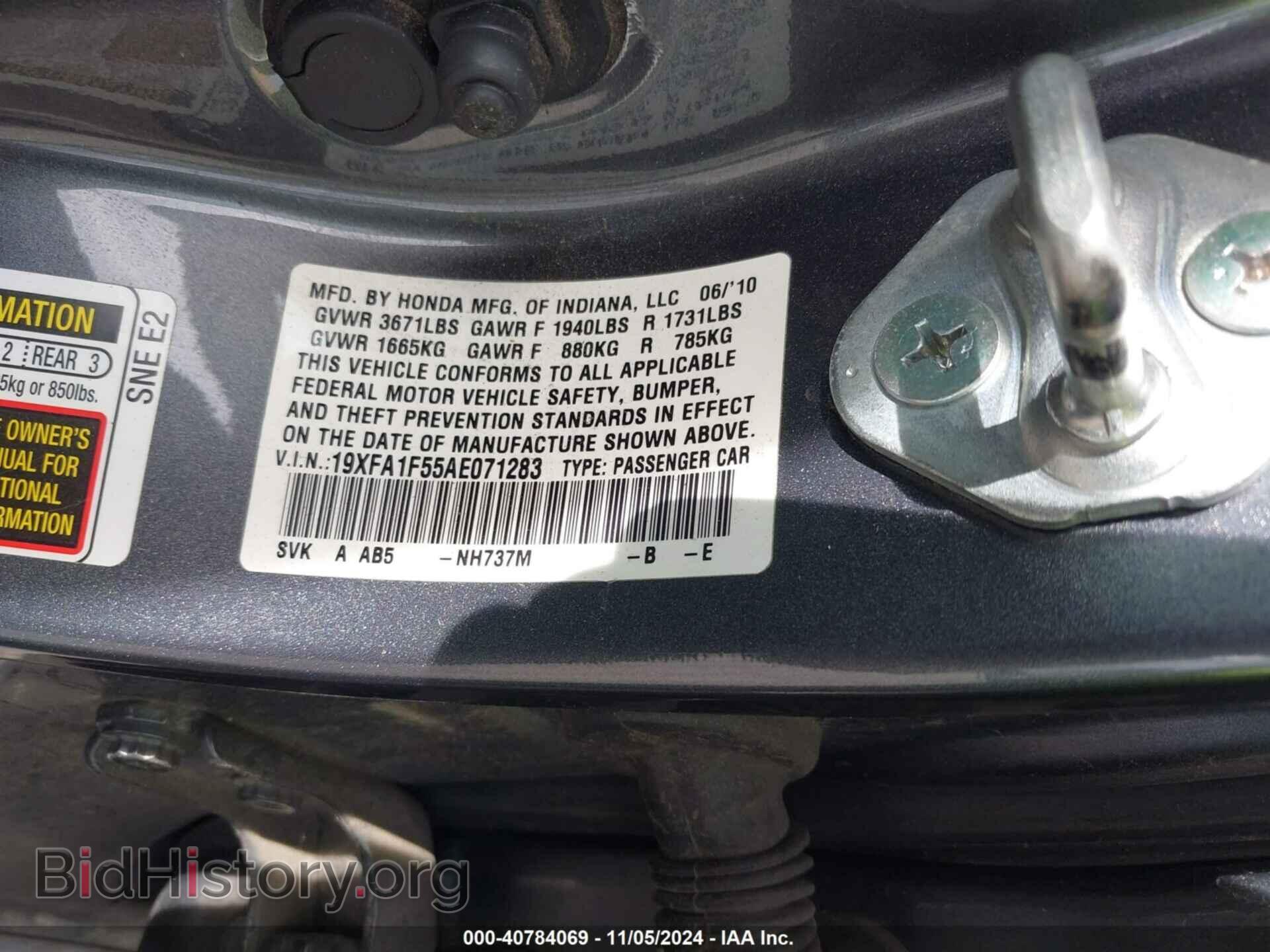 2010 HONDA CIVIC - VIN: 19XFA1F55AE071283 - Фото 9
