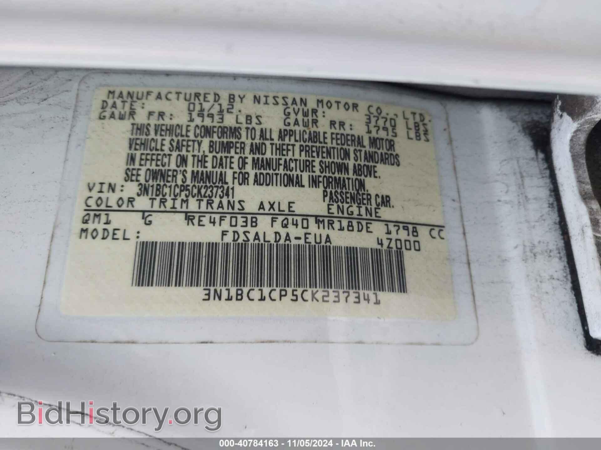 2012 NISSAN VERSA - VIN: 3N1BC1CP5CK237341 - Фото 9