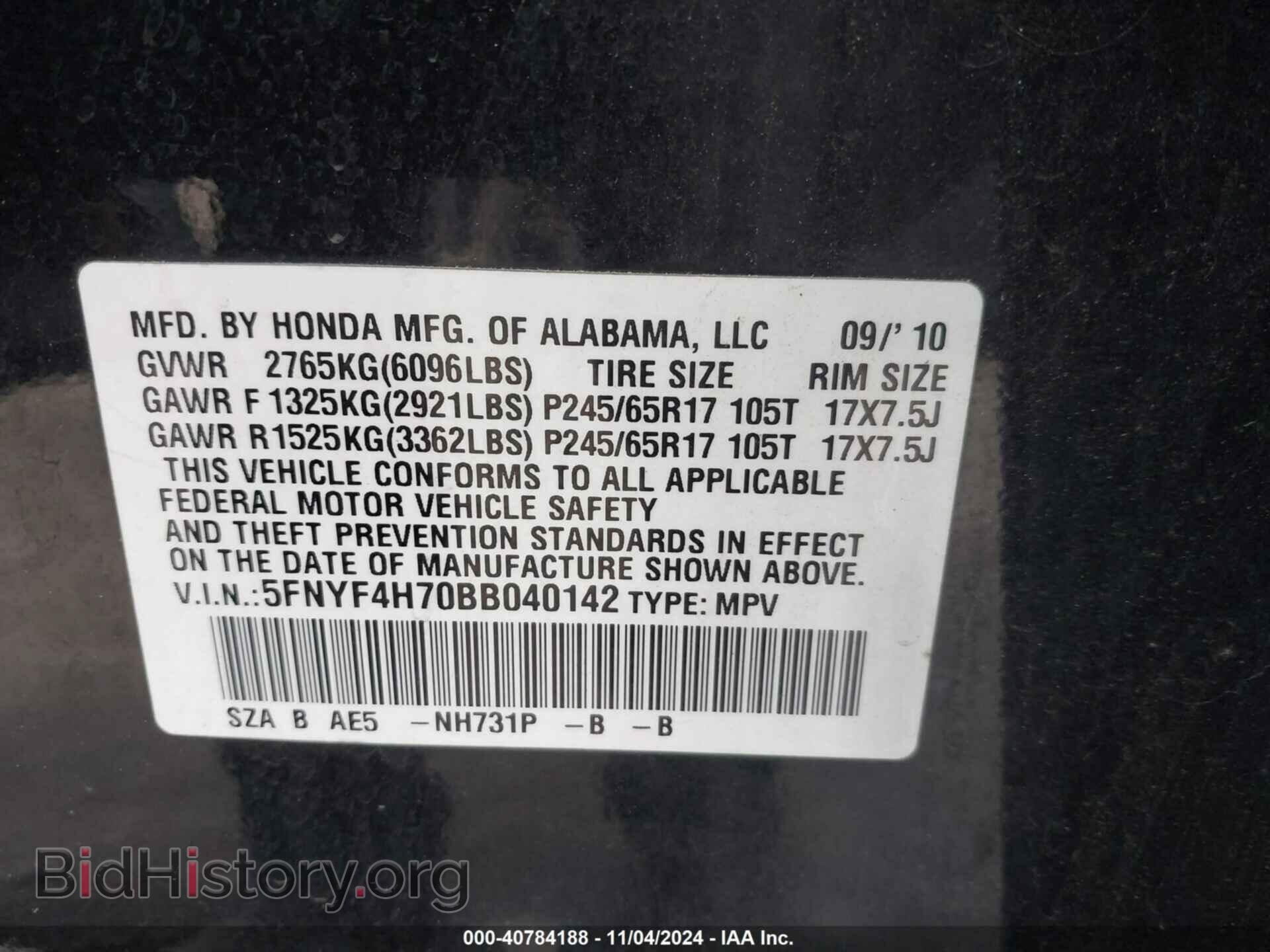 2011 HONDA PILOT - VIN: 5FNYF4H70BB040142 - Фото 9