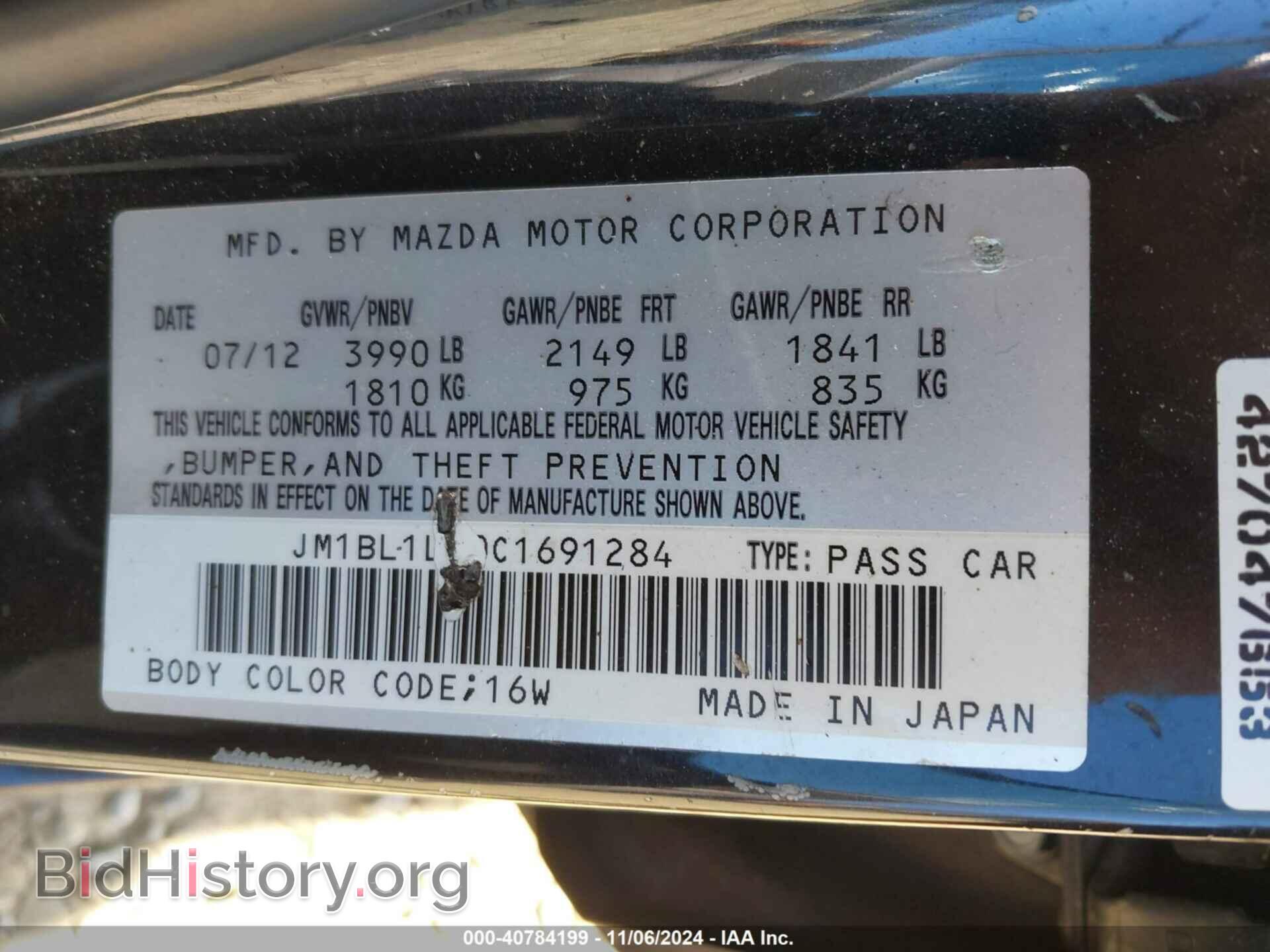 2012 MAZDA MAZDA3 - VIN: JM1BL1L70C1691284 - Фото 9