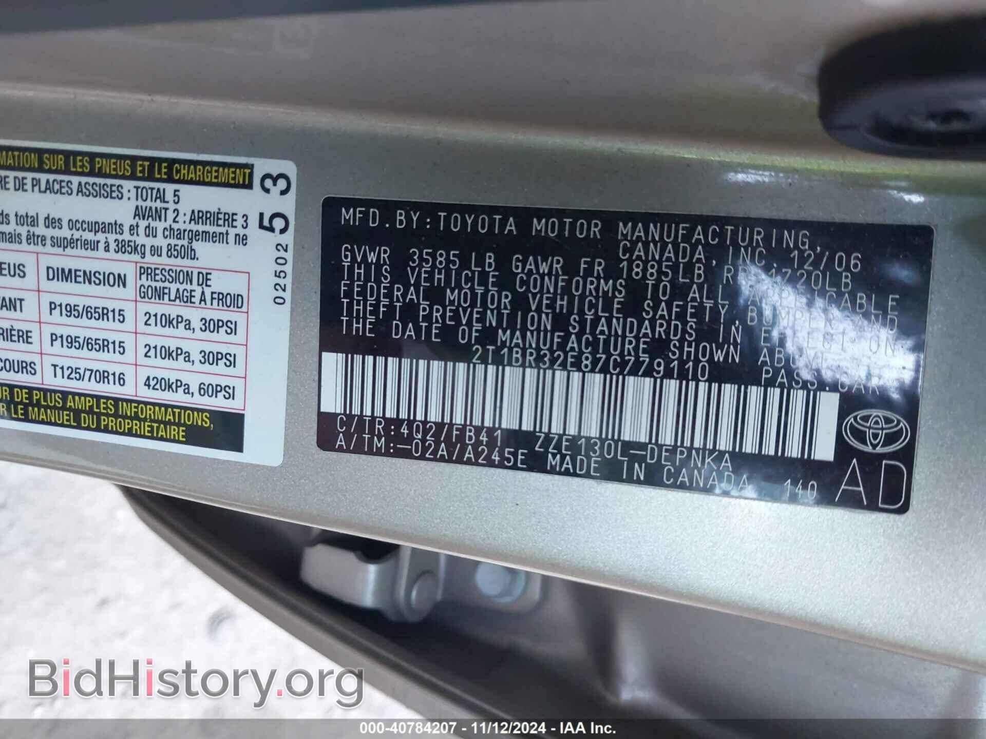 2007 TOYOTA COROLLA - VIN: 2T1BR32E87C779110 - Фото 9