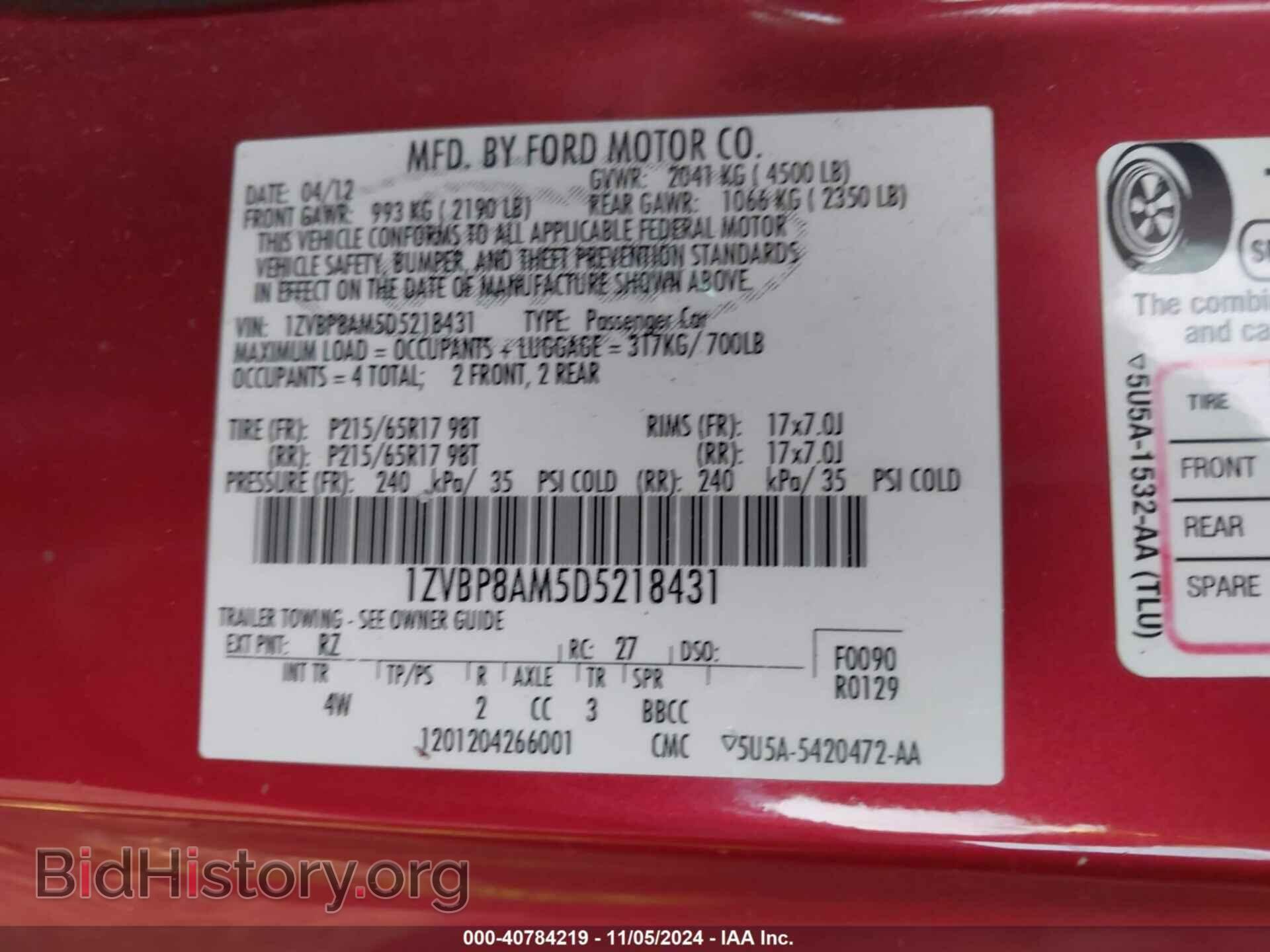 2013 FORD MUSTANG - VIN: 1ZVBP8AM5D5218431 - Фото 9