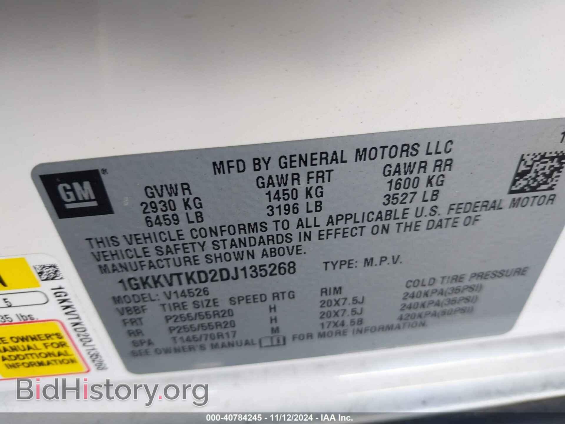 2013 GMC ACADIA - VIN: 1GKKVTKD2DJ135268 - Фото 9
