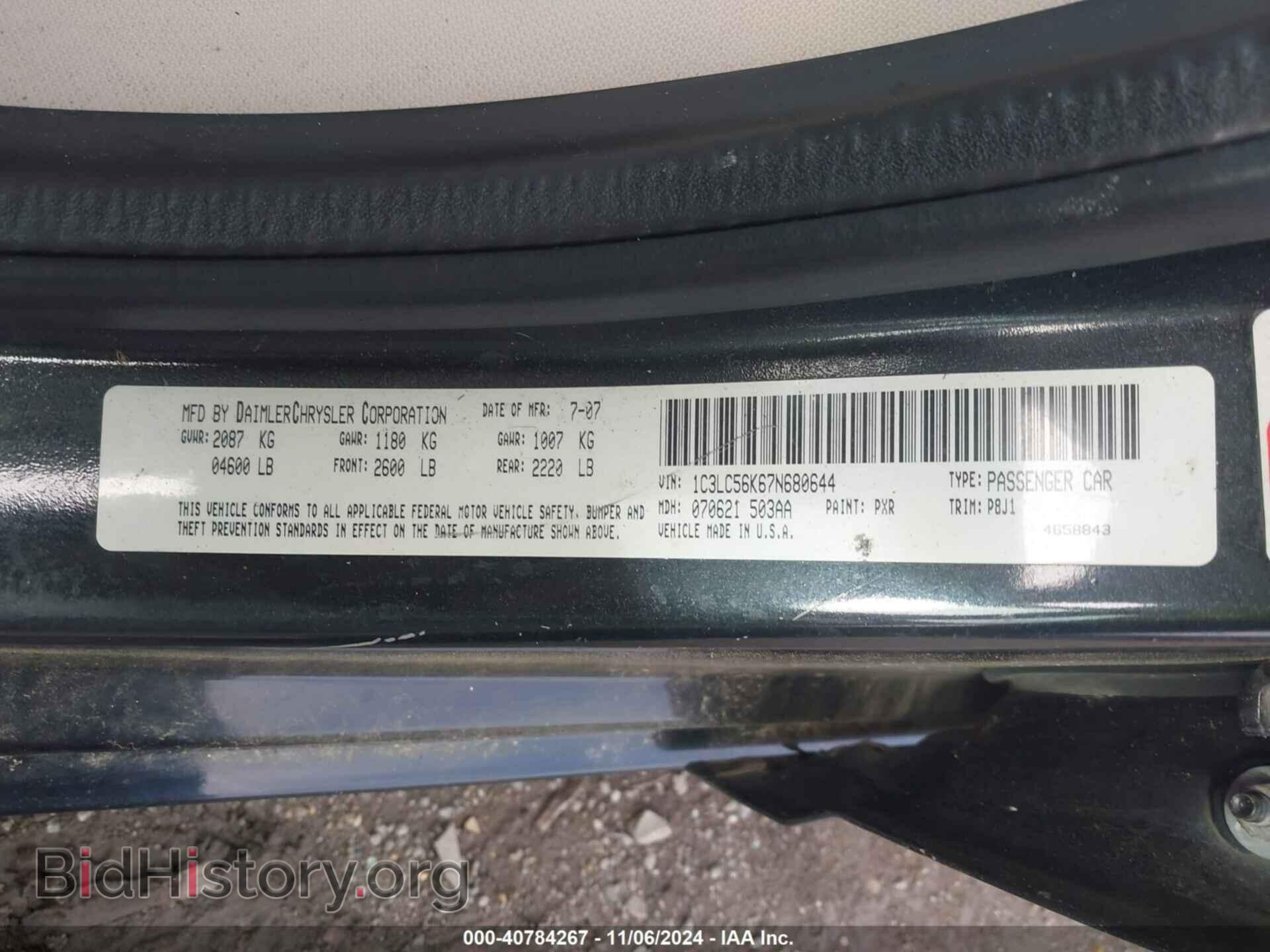 2007 CHRYSLER SEBRING - VIN: 1C3LC56K67N680644 - Фото 9