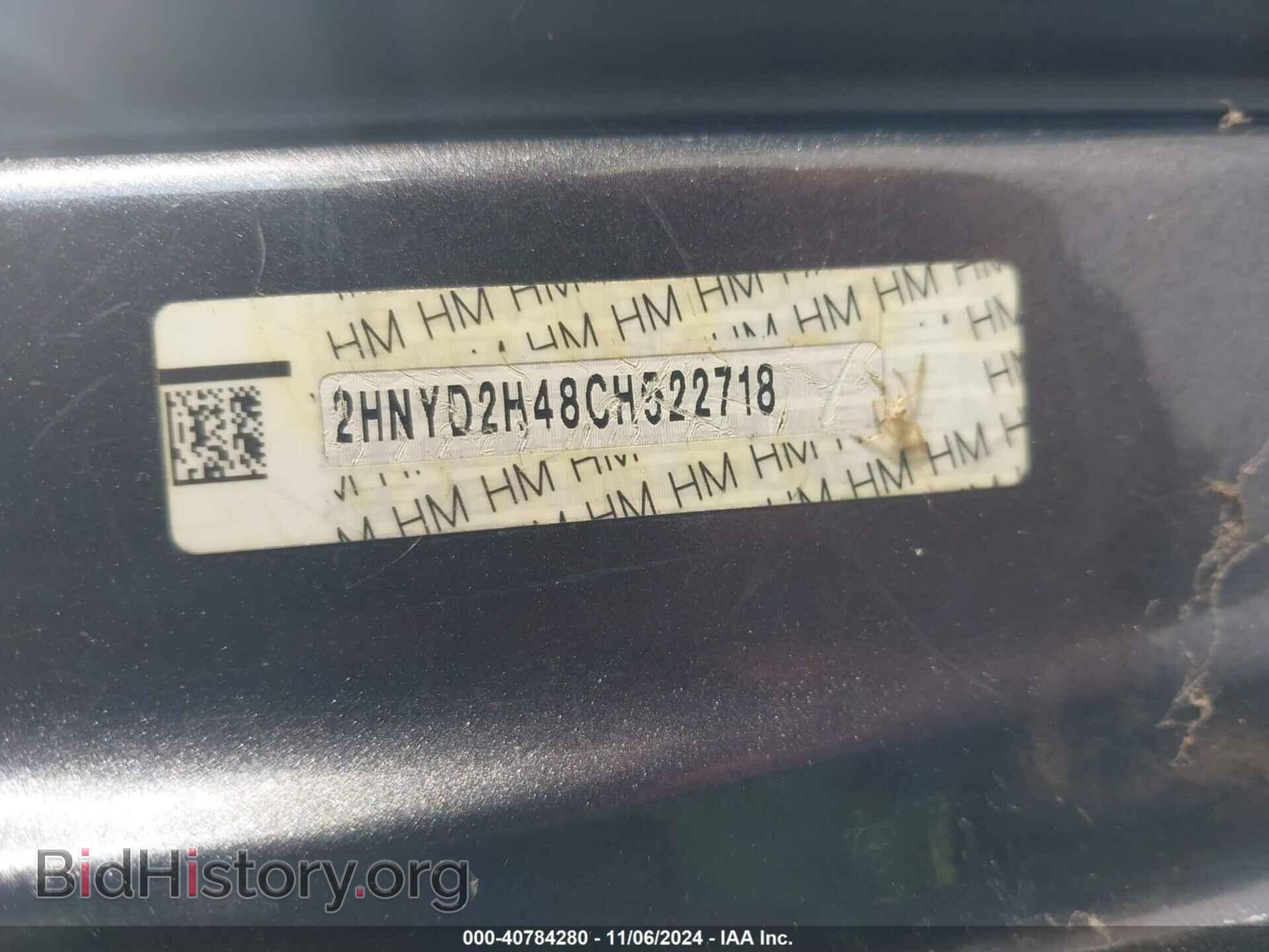 2012 ACURA MDX - VIN: 2HNYD2H48CH522718 - Фото 9