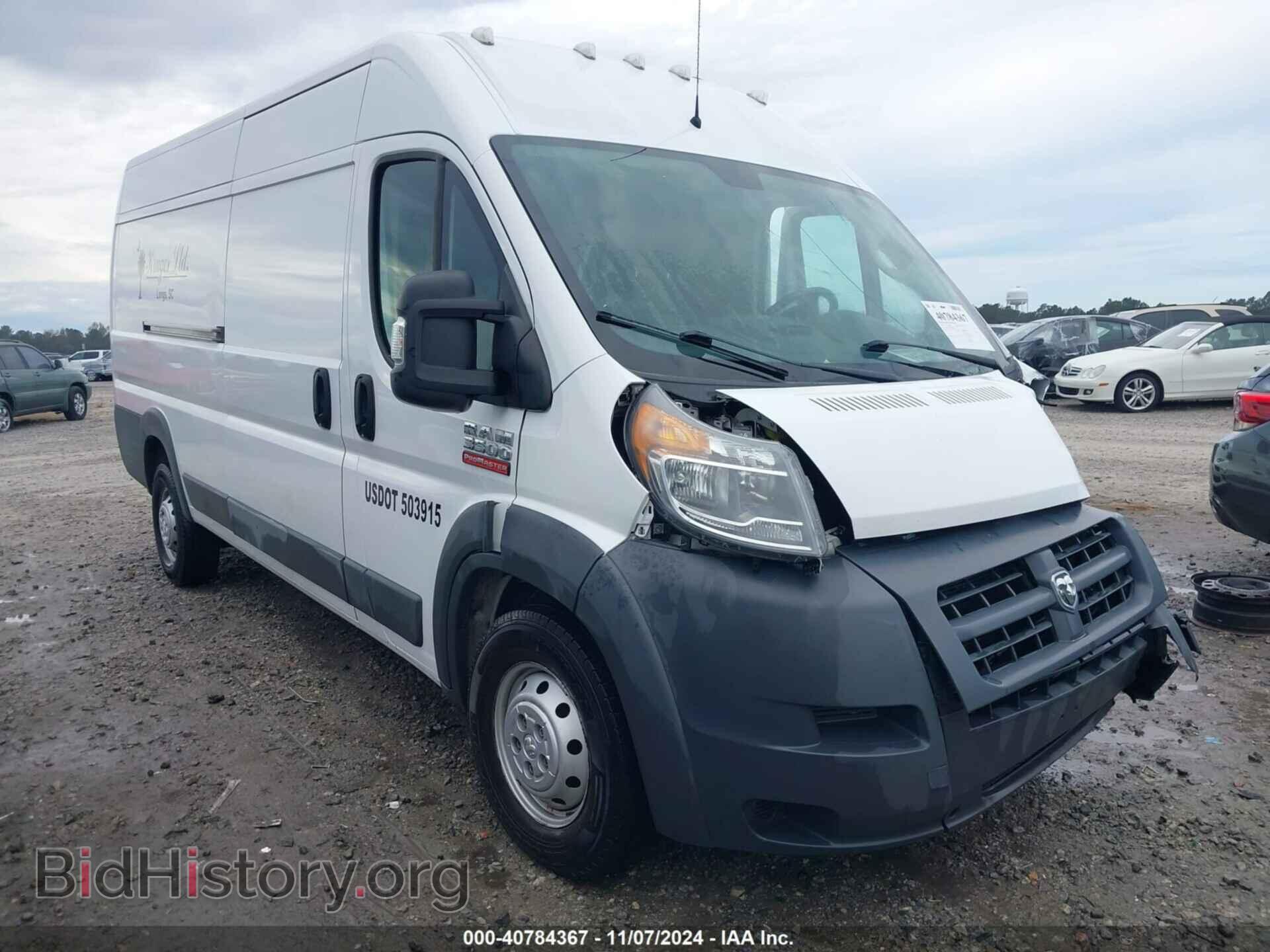 Фотография 3C6URVJGXHE544631 - RAM PROMASTER 3500 2017