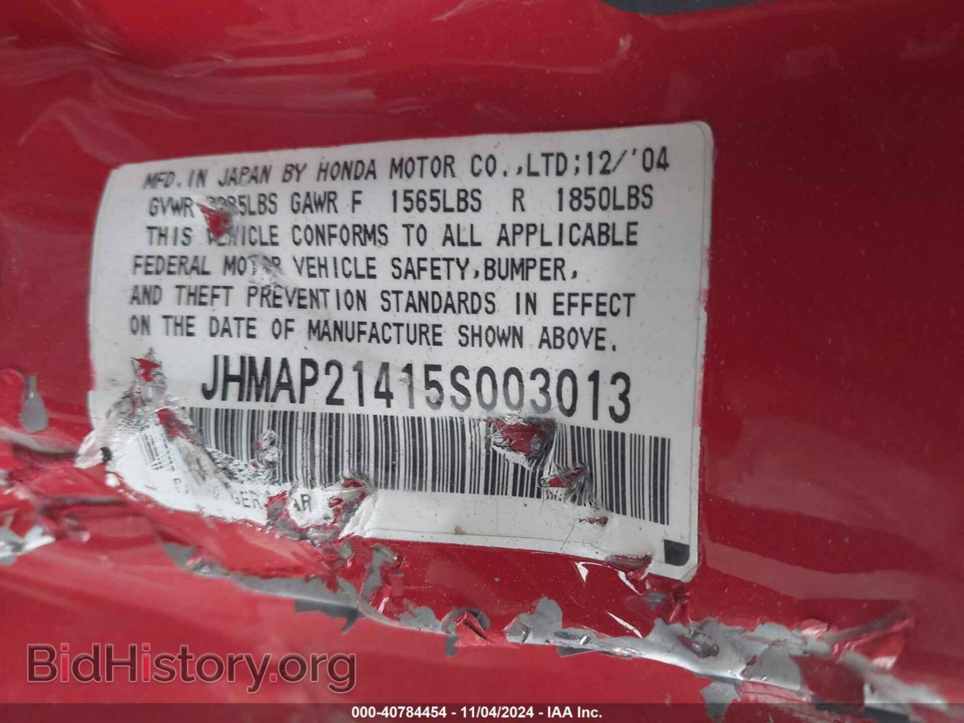 2005 HONDA S2000 - VIN: JHMAP21415S003013 - Фото 9