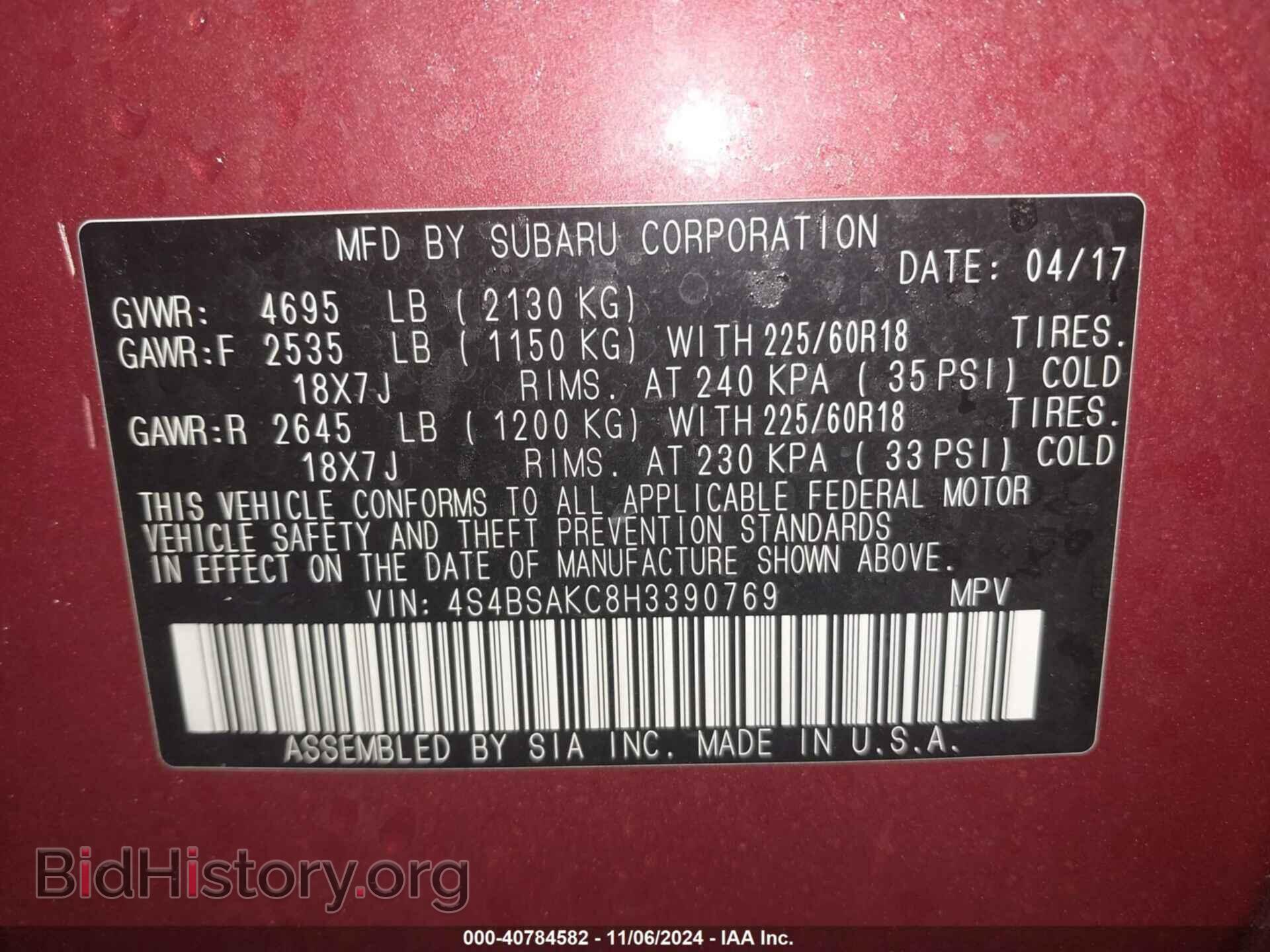 2017 SUBARU OUTBACK - VIN: 4S4BSAKC8H3390769 - Фото 9