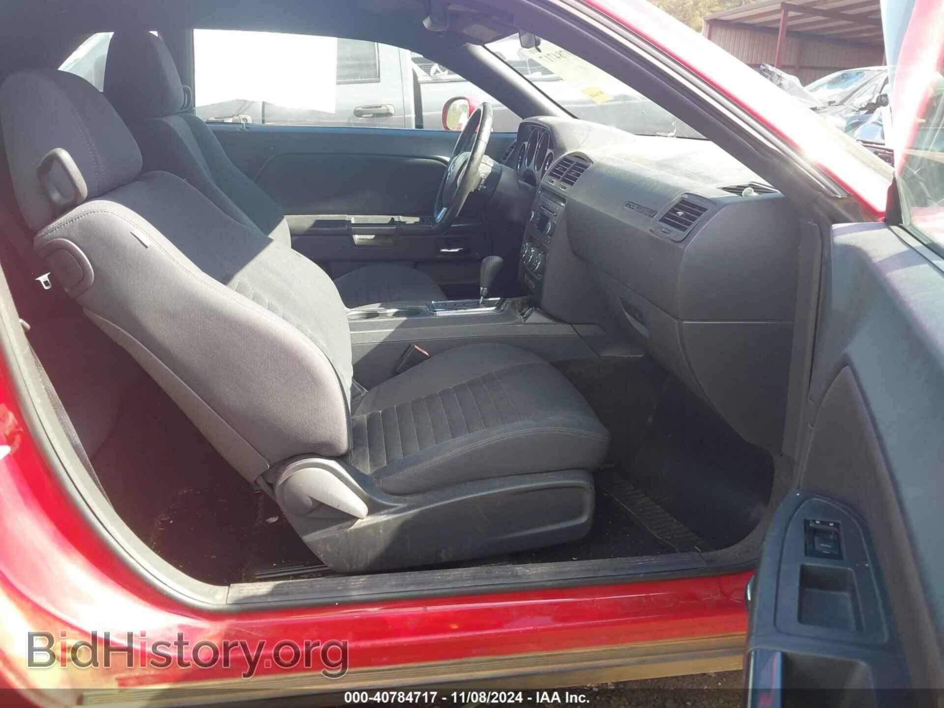 2012 DODGE CHALLENGER - VIN: 2C3CDYAGXCH214302 - Фото 5
