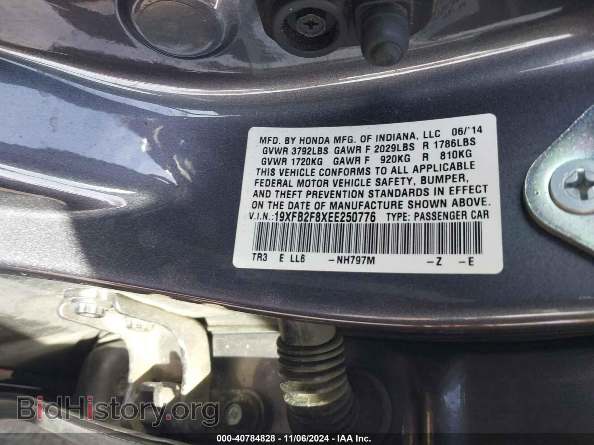 2014 HONDA CIVIC - VIN: 19XFB2F8XEE250776 - Фото 9