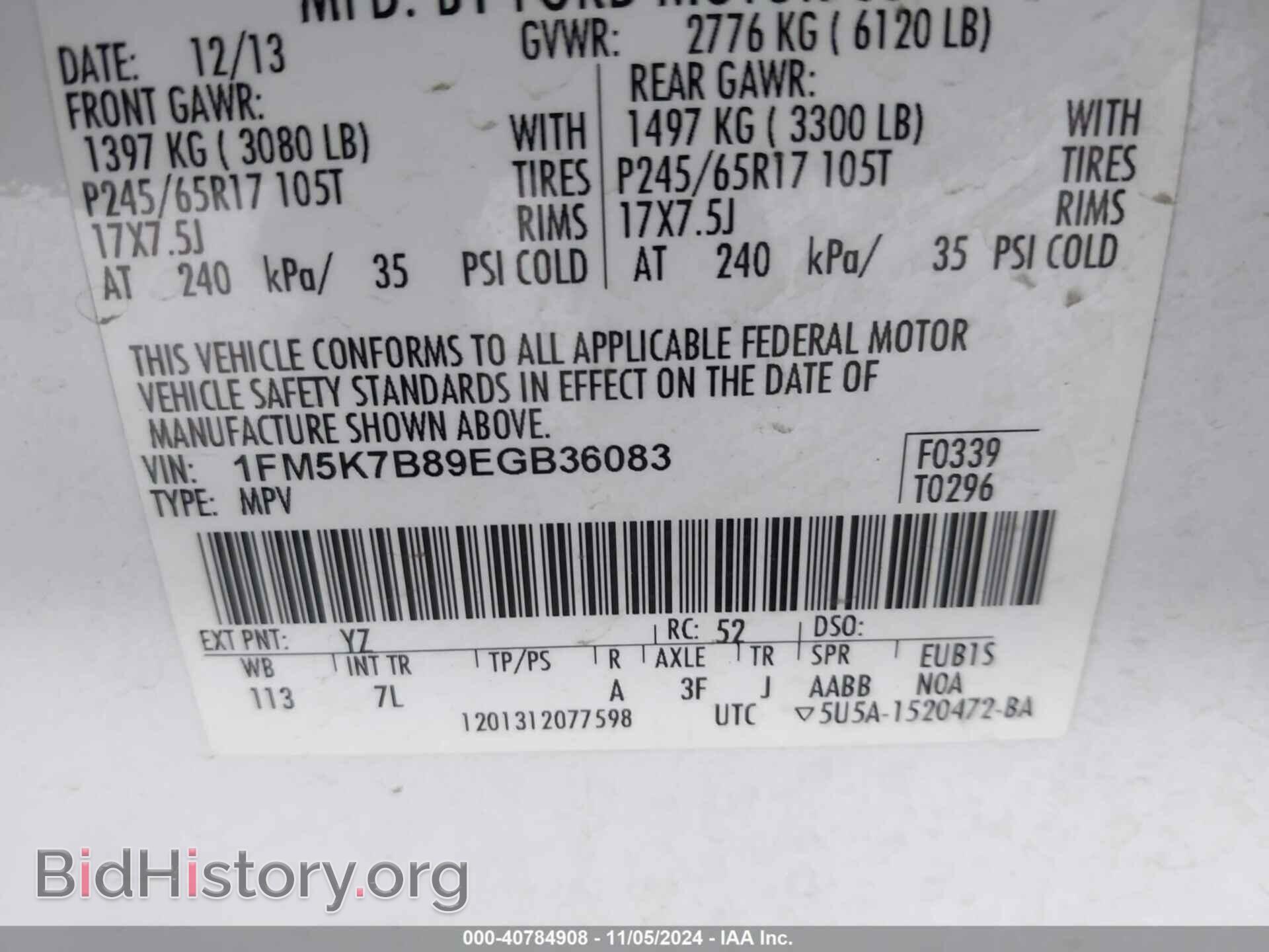 2014 FORD EXPLORER - VIN: 1FM5K7B89EGB36083 - Фото 9