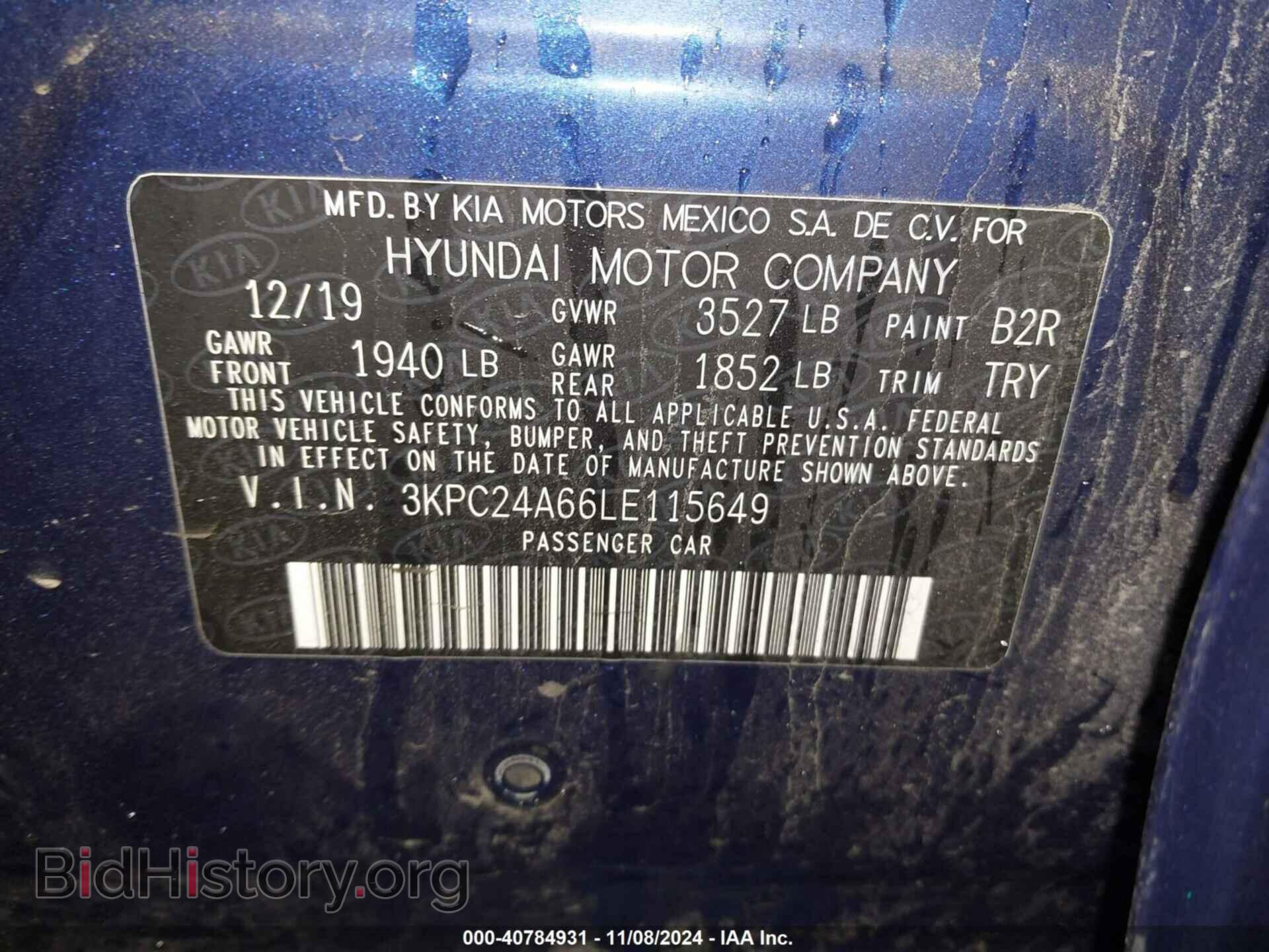 2020 HYUNDAI ACCENT - VIN: 3KPC24A66LE115649 - Фото 9