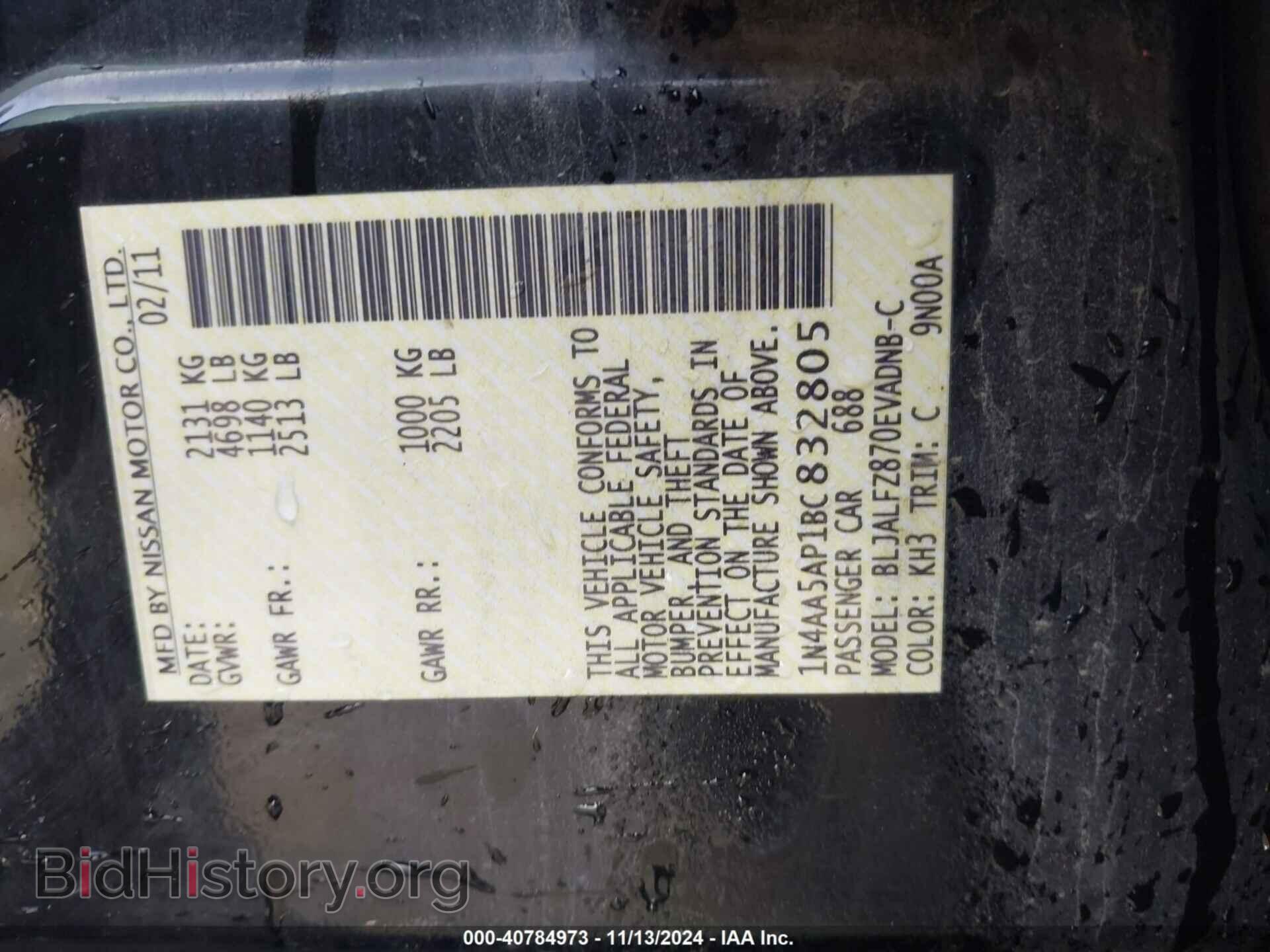 2011 NISSAN MAXIMA - VIN: 1N4AA5AP1BC832805 - Фото 9