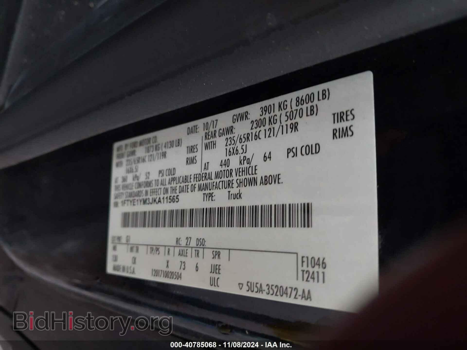 2018 FORD TRANSIT-150 - VIN: 1FTYE1YM3JKA11565 - Photo 9