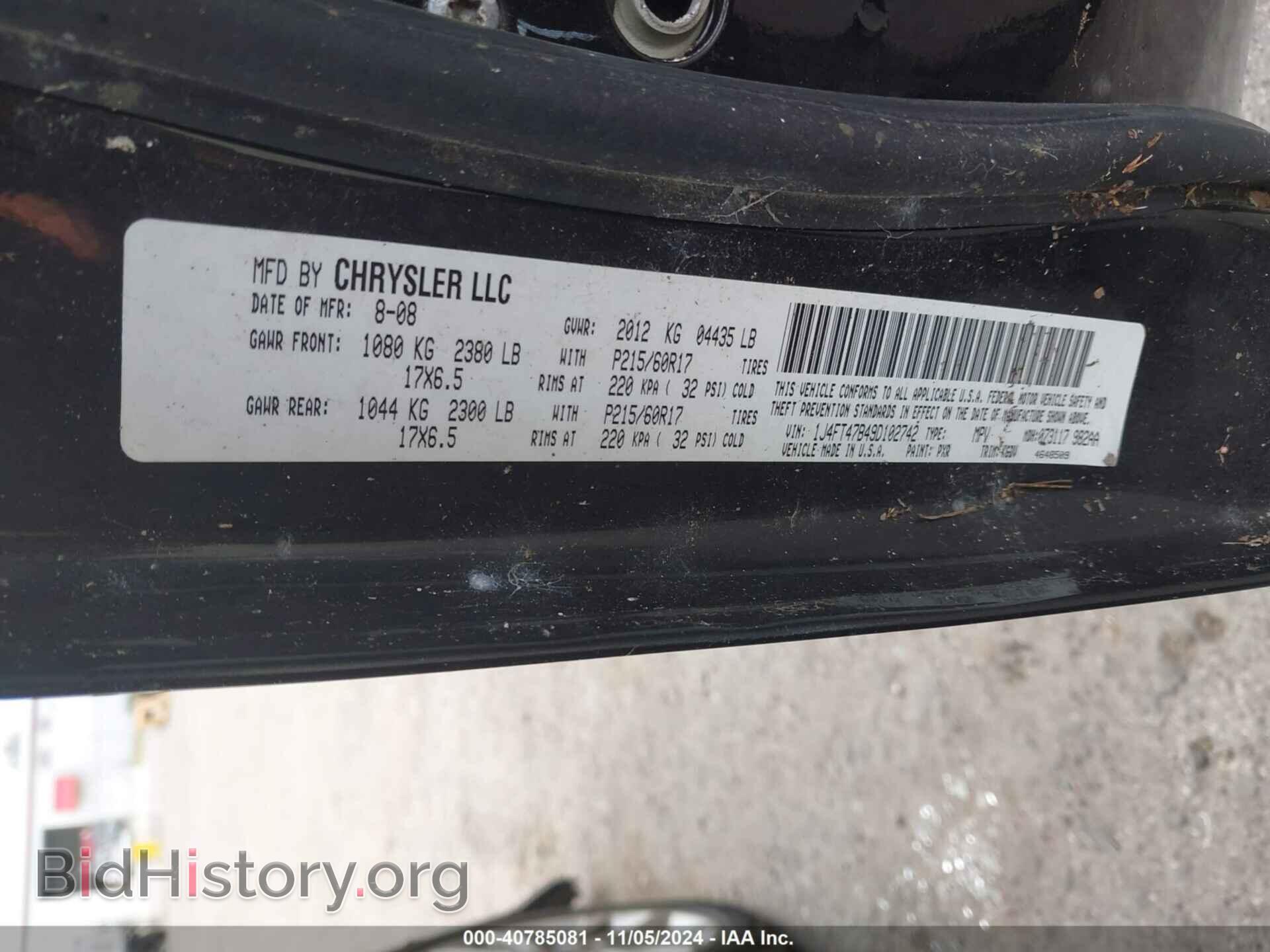 2009 JEEP COMPASS - VIN: 1J4FT47B49D102742 - Photo 9