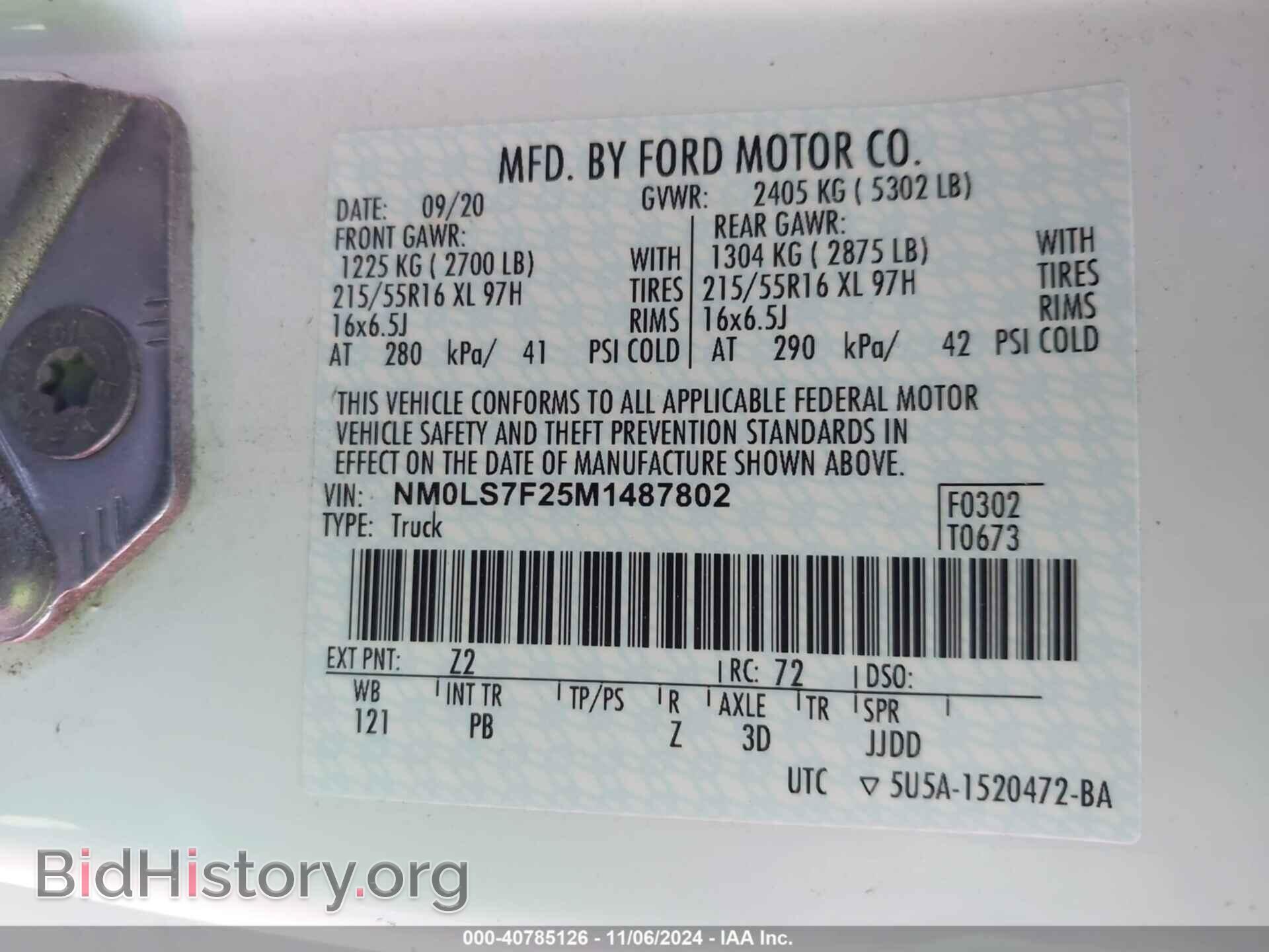 2021 FORD TRANSIT CONNECT - VIN: NM0LS7F25M1487802 - Фото 9