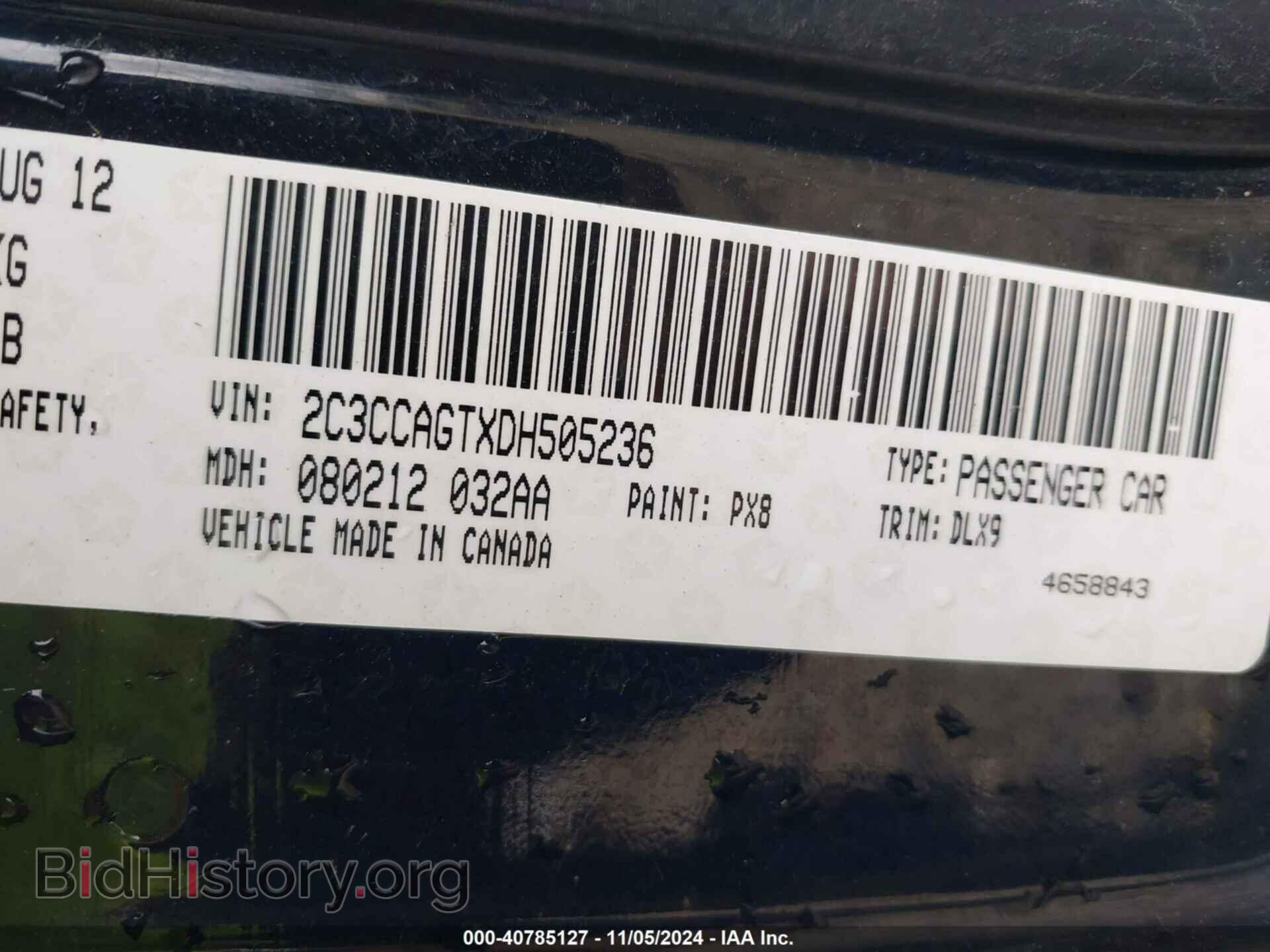 2013 CHRYSLER 300 - VIN: 2C3CCAGTXDH505236 - Фото 9