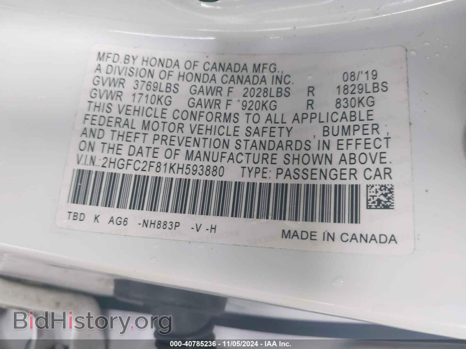 2019 HONDA CIVIC - VIN: 2HGFC2F81KH593880 - Фото 9
