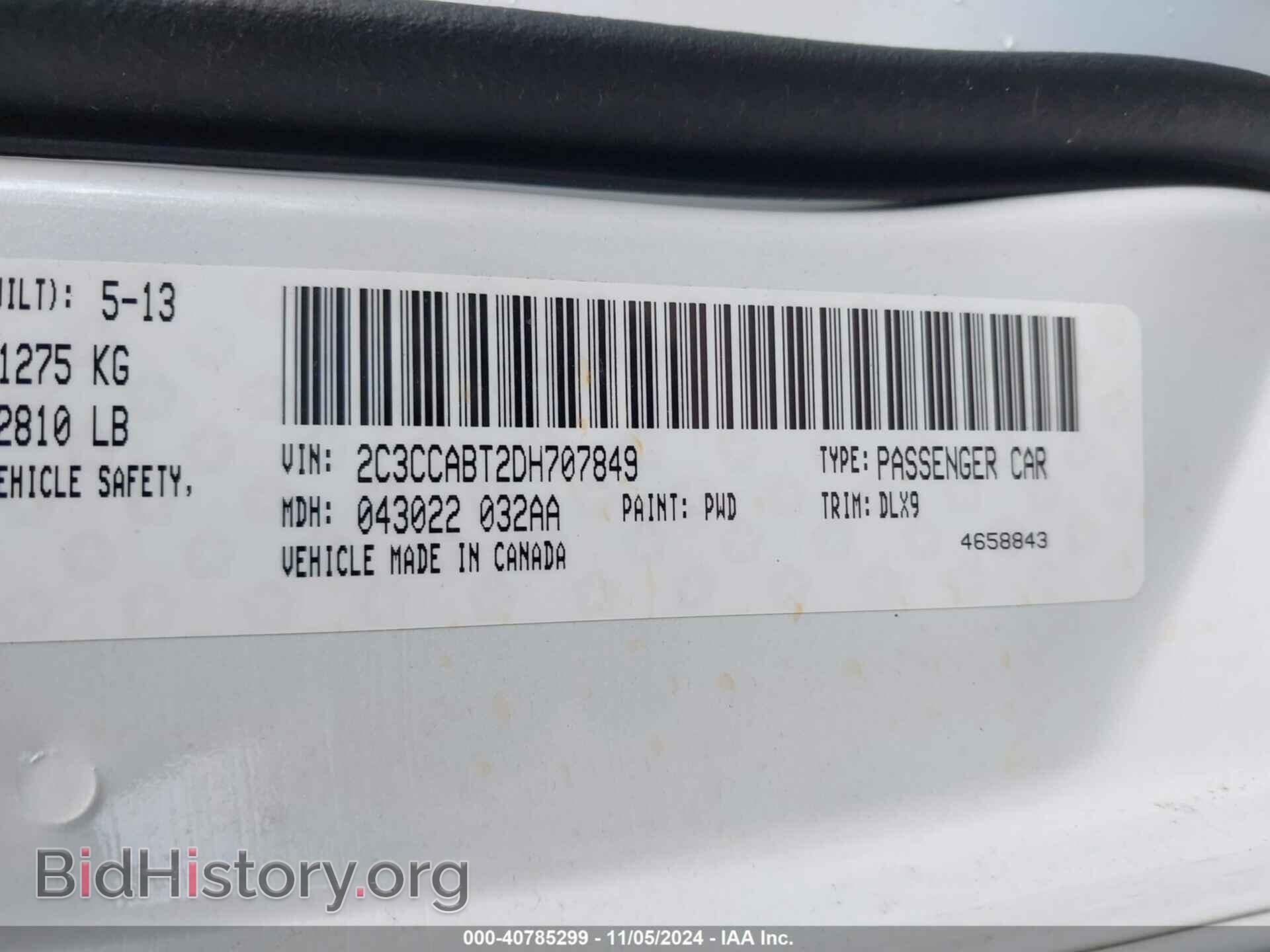 2013 CHRYSLER 300 - VIN: 2C3CCABT2DH707849 - Фото 9