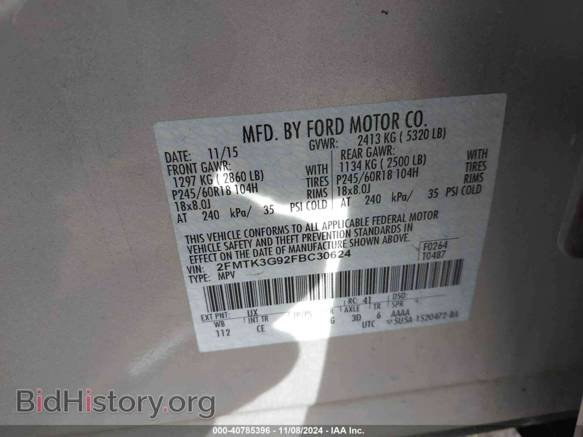 2015 FORD EDGE - VIN: 2FMTK3G92FBC30624 - Фото 9