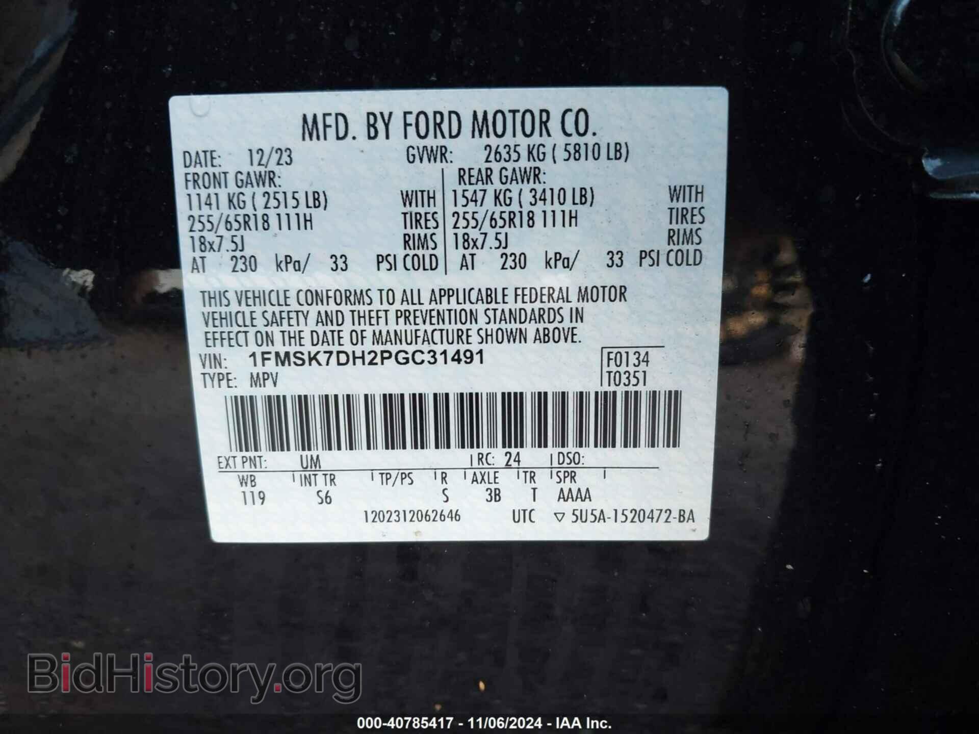 2023 FORD EXPLORER - VIN: 1FMSK7DH2PGC31491 - Photo 9