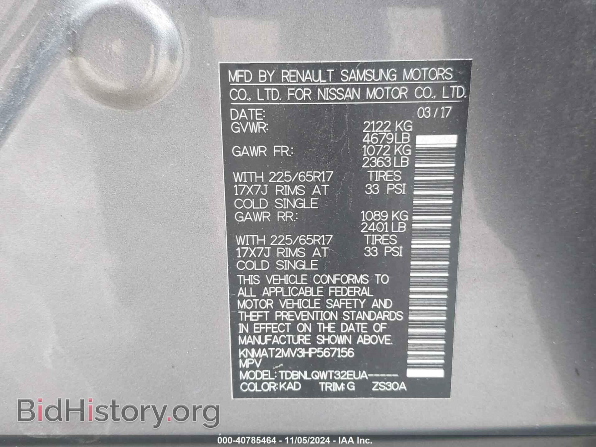 2017 NISSAN ROGUE - VIN: KNMAT2MV3HP567156 - Photo 9
