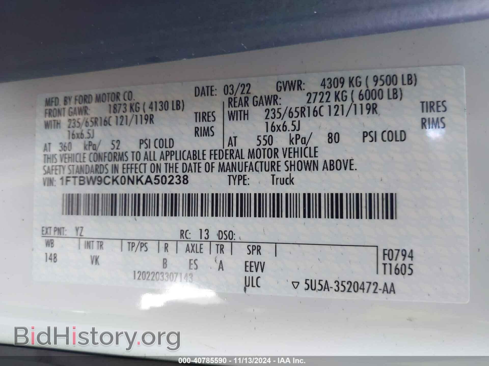 2022 FORD E-TRANSIT-350 CARGO VAN - VIN: 1FTBW9CK0NKA50238 - Фото 9