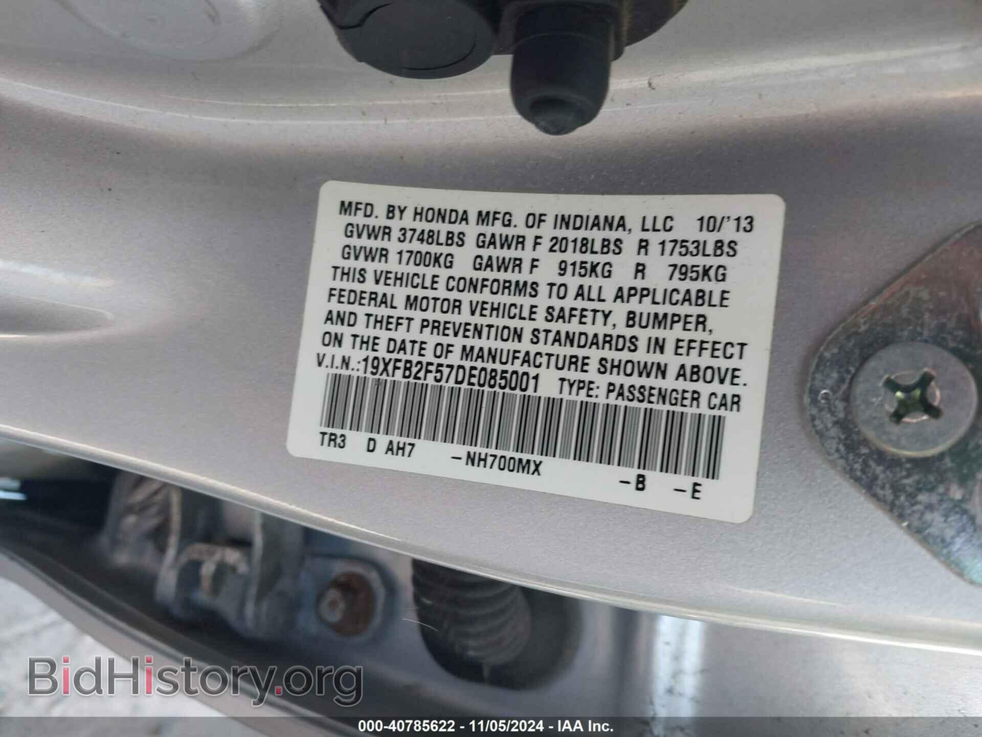 2013 HONDA CIVIC - VIN: 19XFB2F57DE085001 - Фото 9