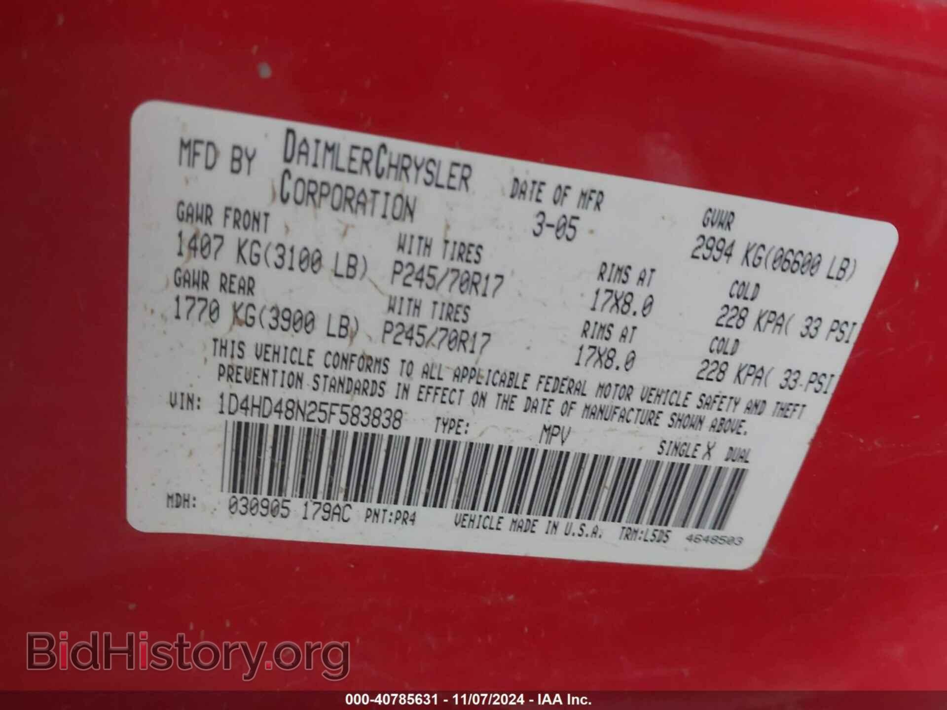 2005 DODGE DURANGO - VIN: 1D4HD48N25F583838 - Фото 9