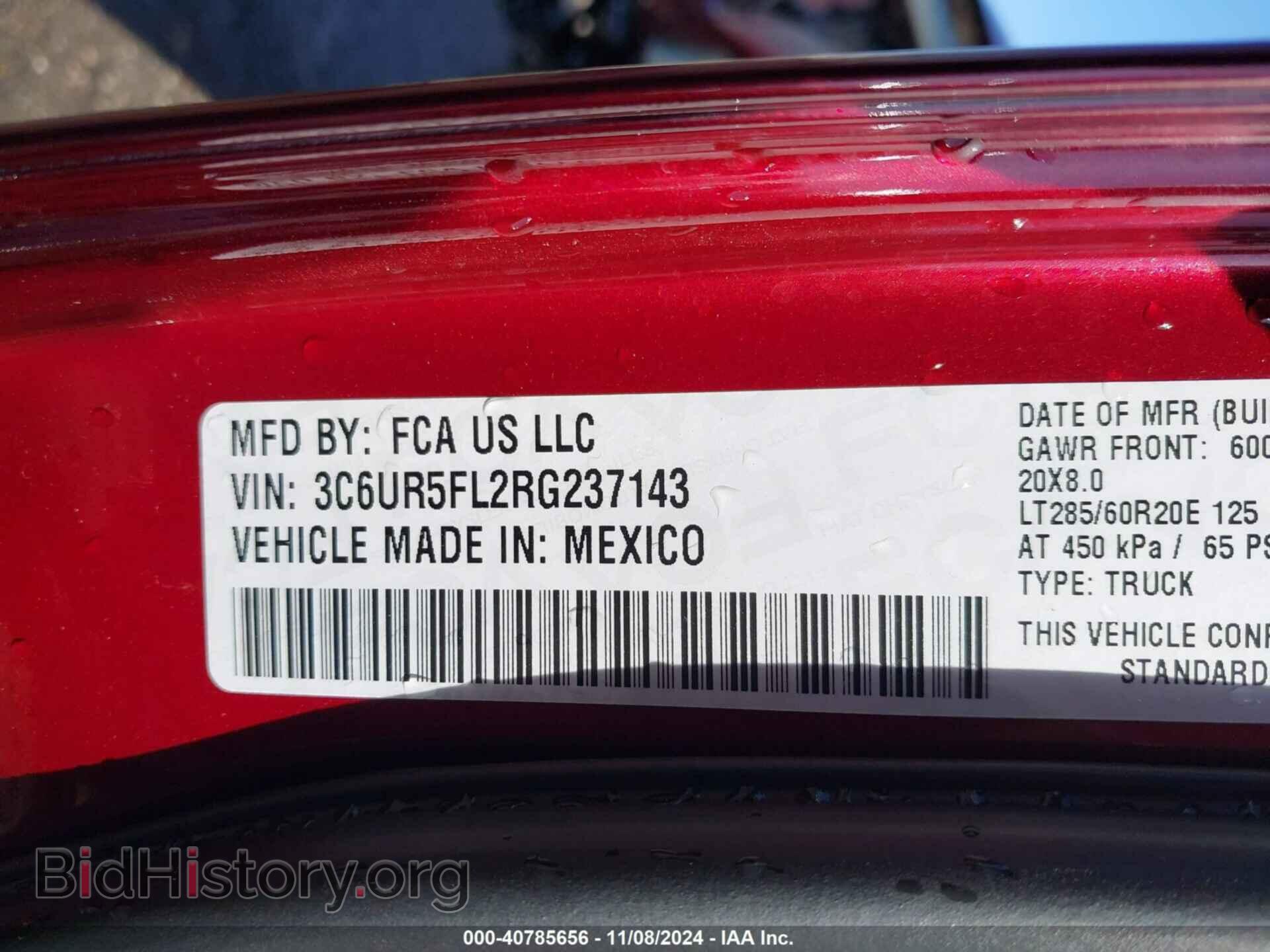 2024 RAM 2500 - VIN: 3C6UR5FL2RG237143 - Фото 9