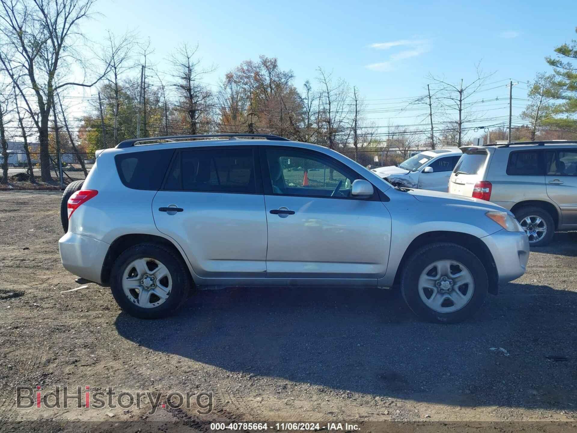 2012 TOYOTA RAV4 - VIN: 2T3BF4DV4CW215367 - Фото 13