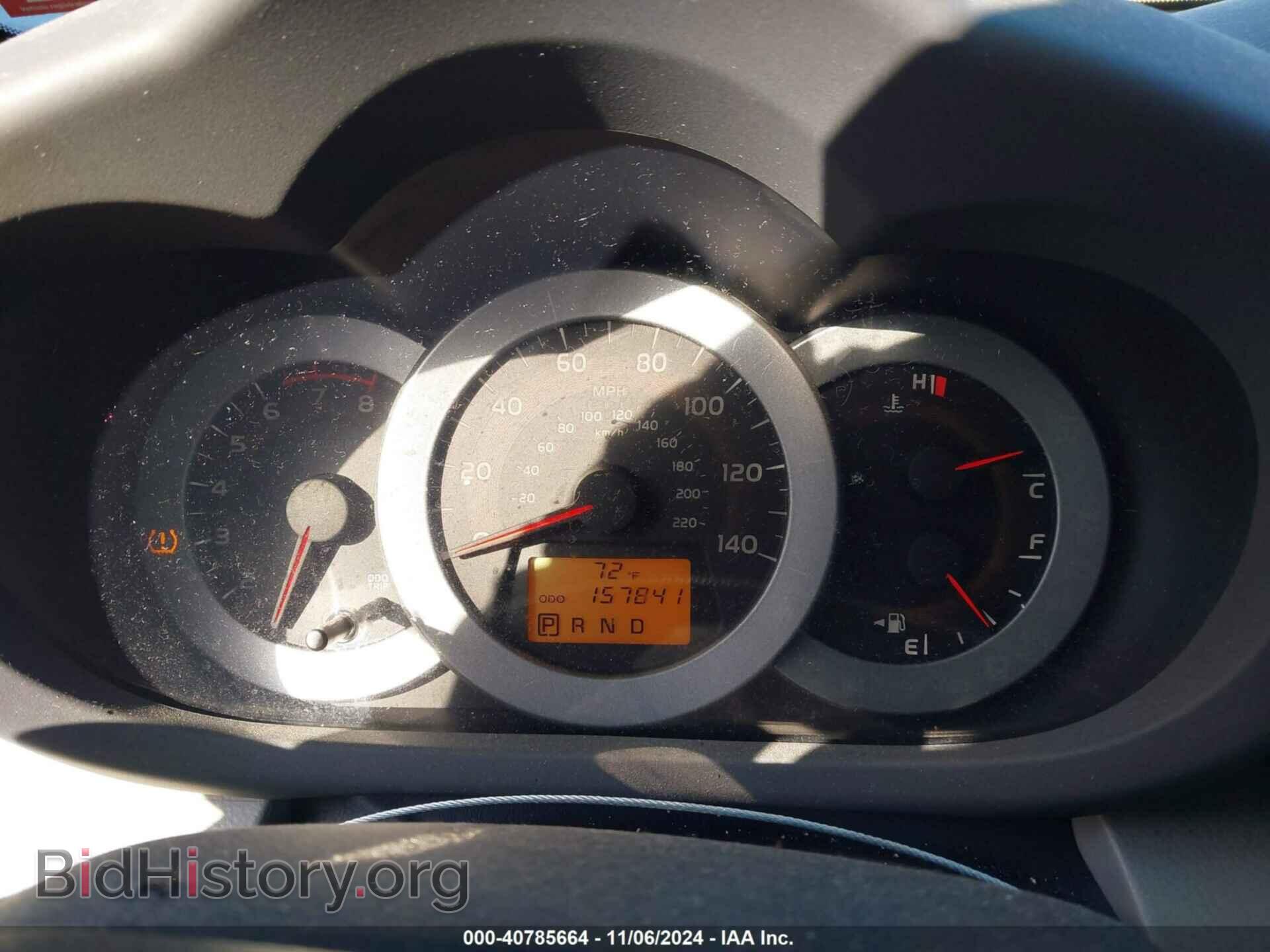 2012 TOYOTA RAV4 - VIN: 2T3BF4DV4CW215367 - Фото 7