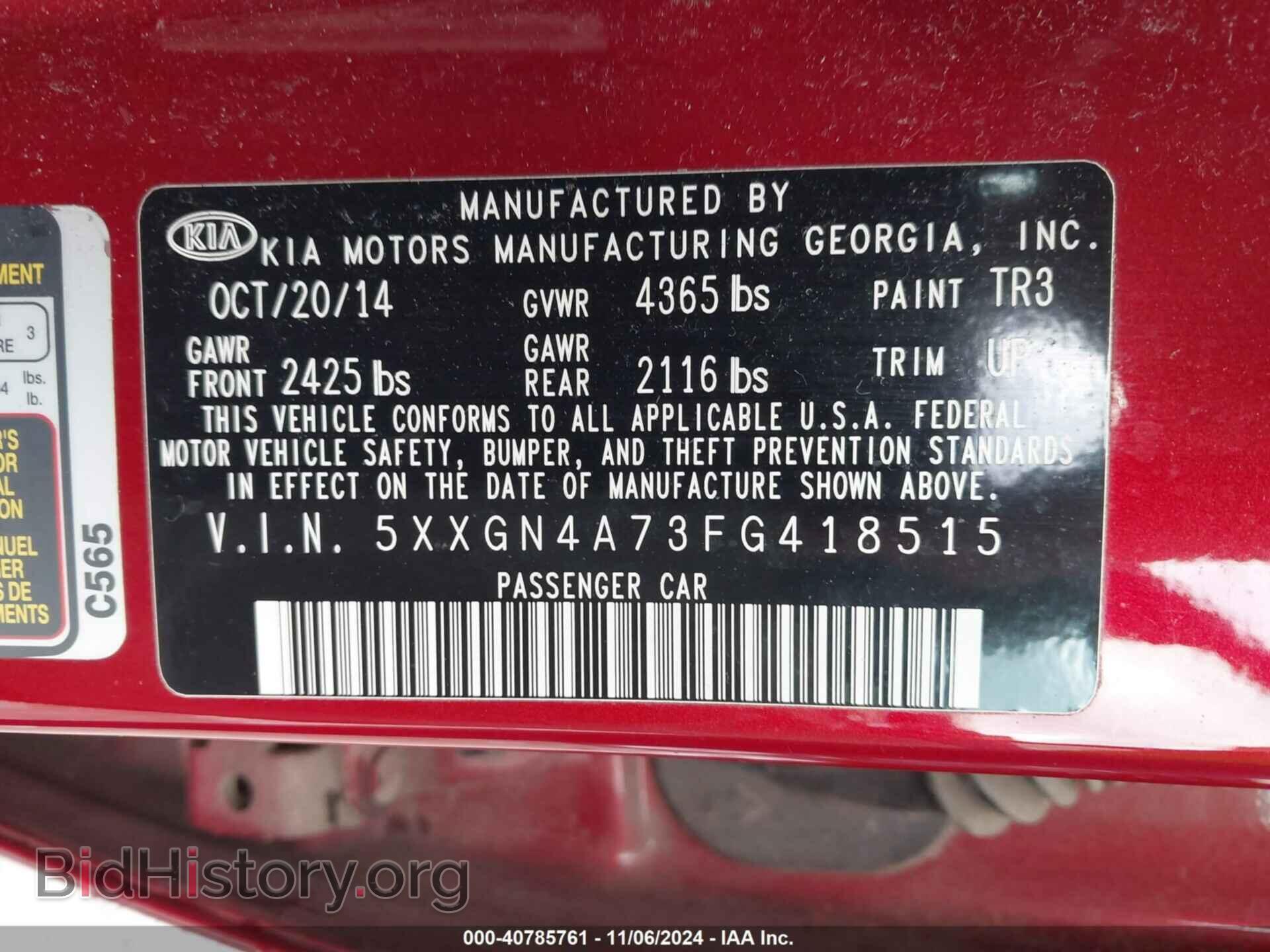 2015 KIA OPTIMA - VIN: 5XXGN4A73FG418515 - Фото 9