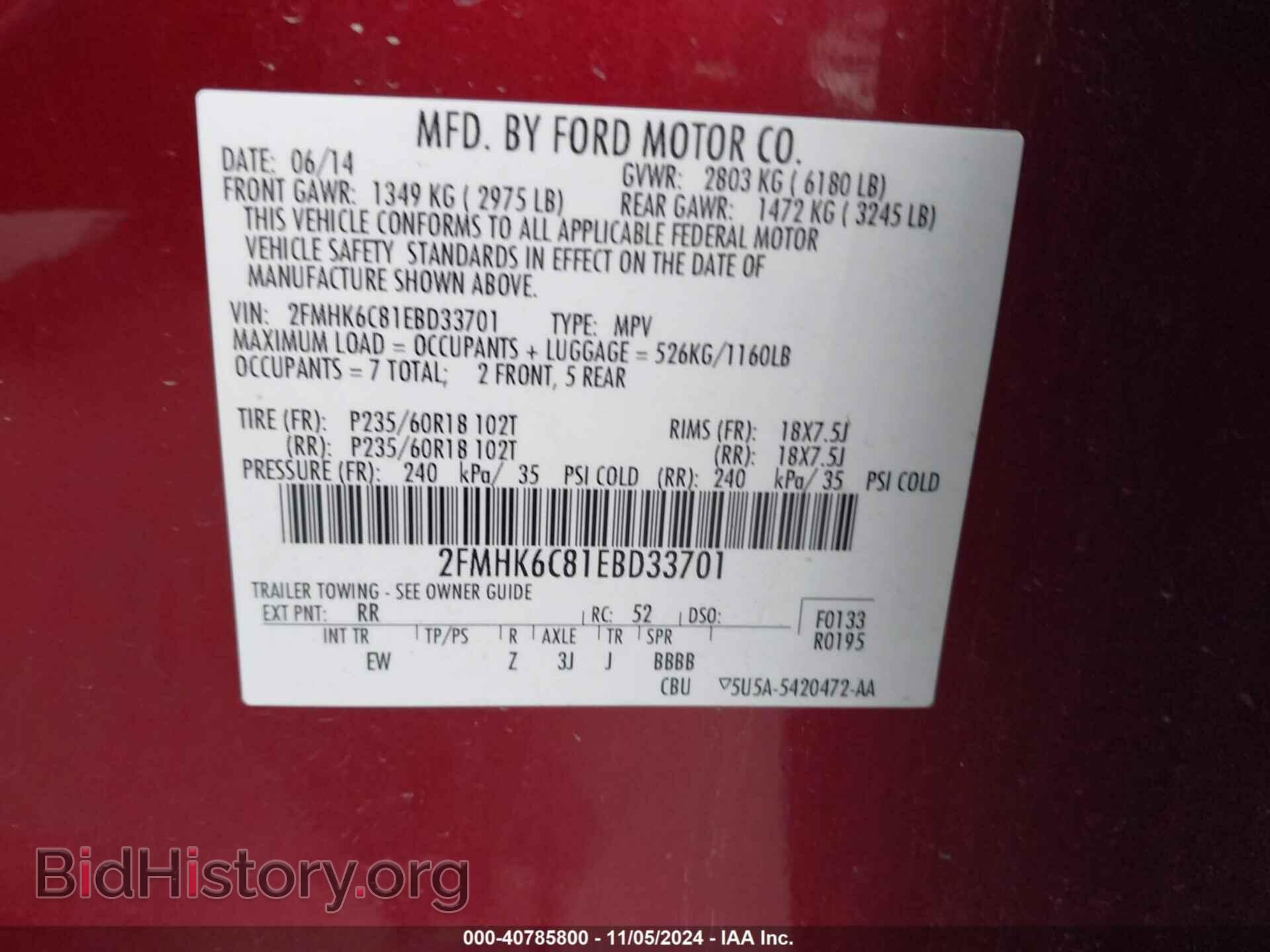 2014 FORD FLEX - VIN: 2FMHK6C81EBD33701 - Photo 9