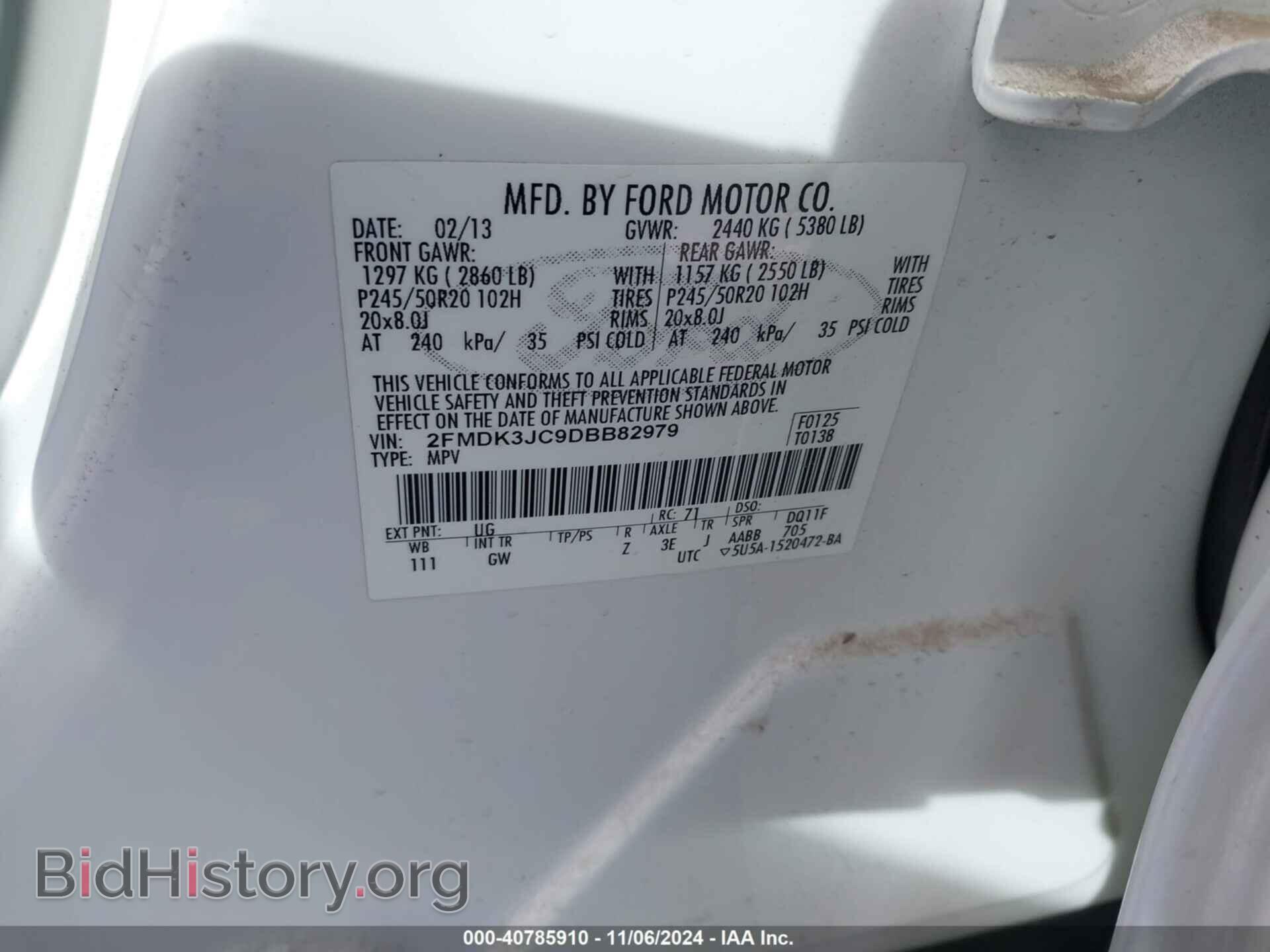 2013 FORD EDGE - VIN: 2FMDK3JC9DBB82979 - Фото 9