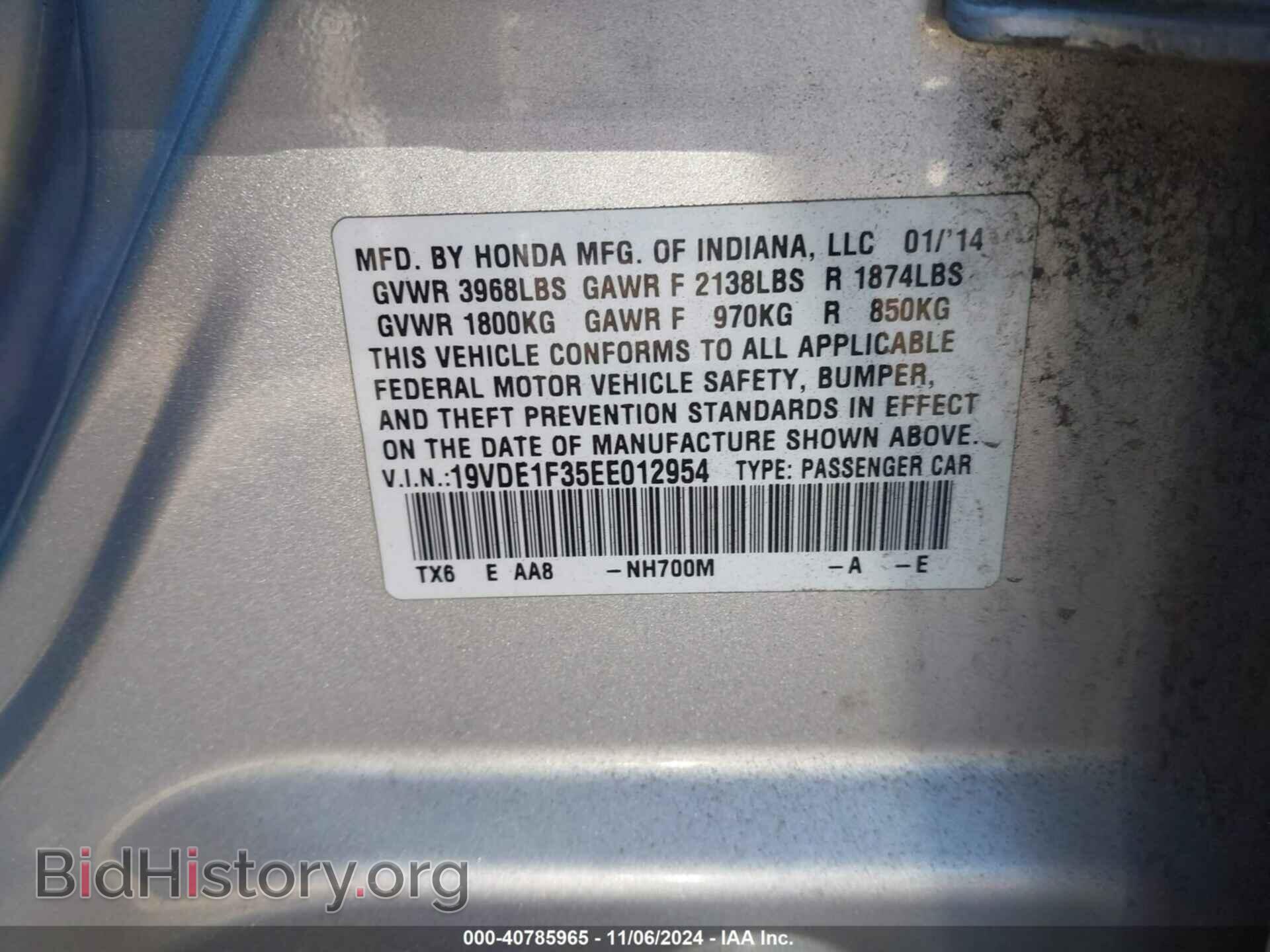2014 ACURA ILX - VIN: 19VDE1F35EE012954 - Фото 9