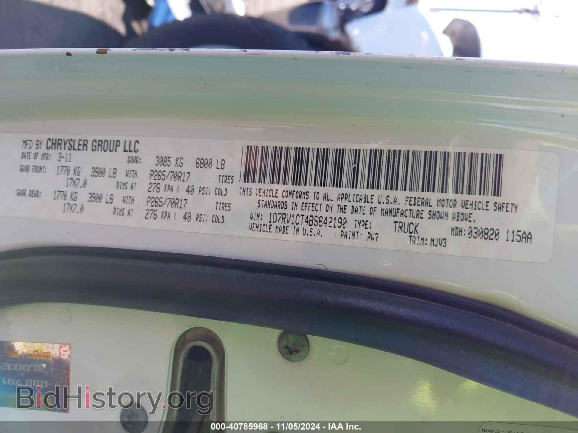 2011 RAM RAM 1500 - VIN: 1D7RV1CT4BS642190 - Фото 9