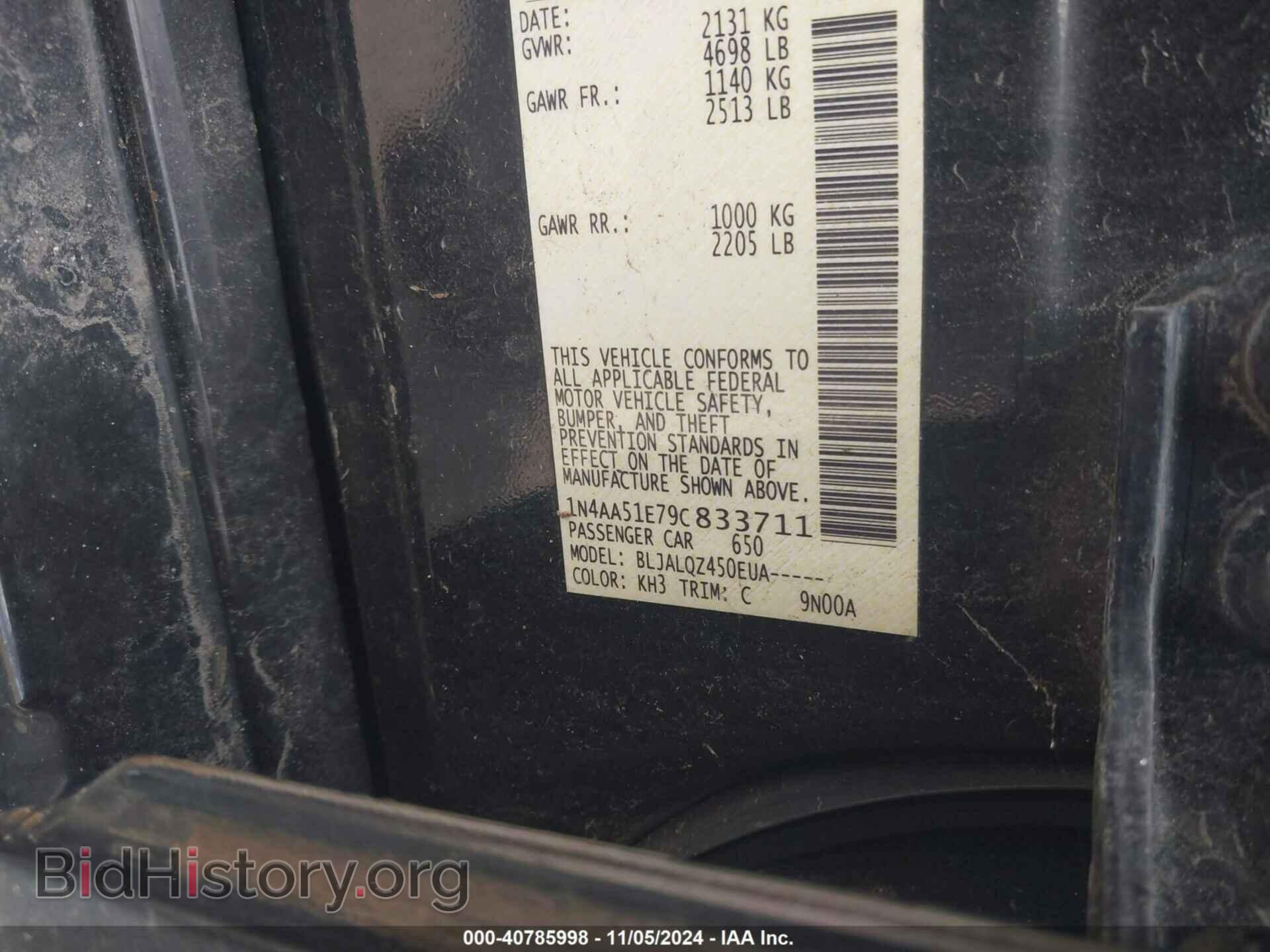 2009 NISSAN MAXIMA - VIN: 1N4AA51E79C833711 - Фото 9